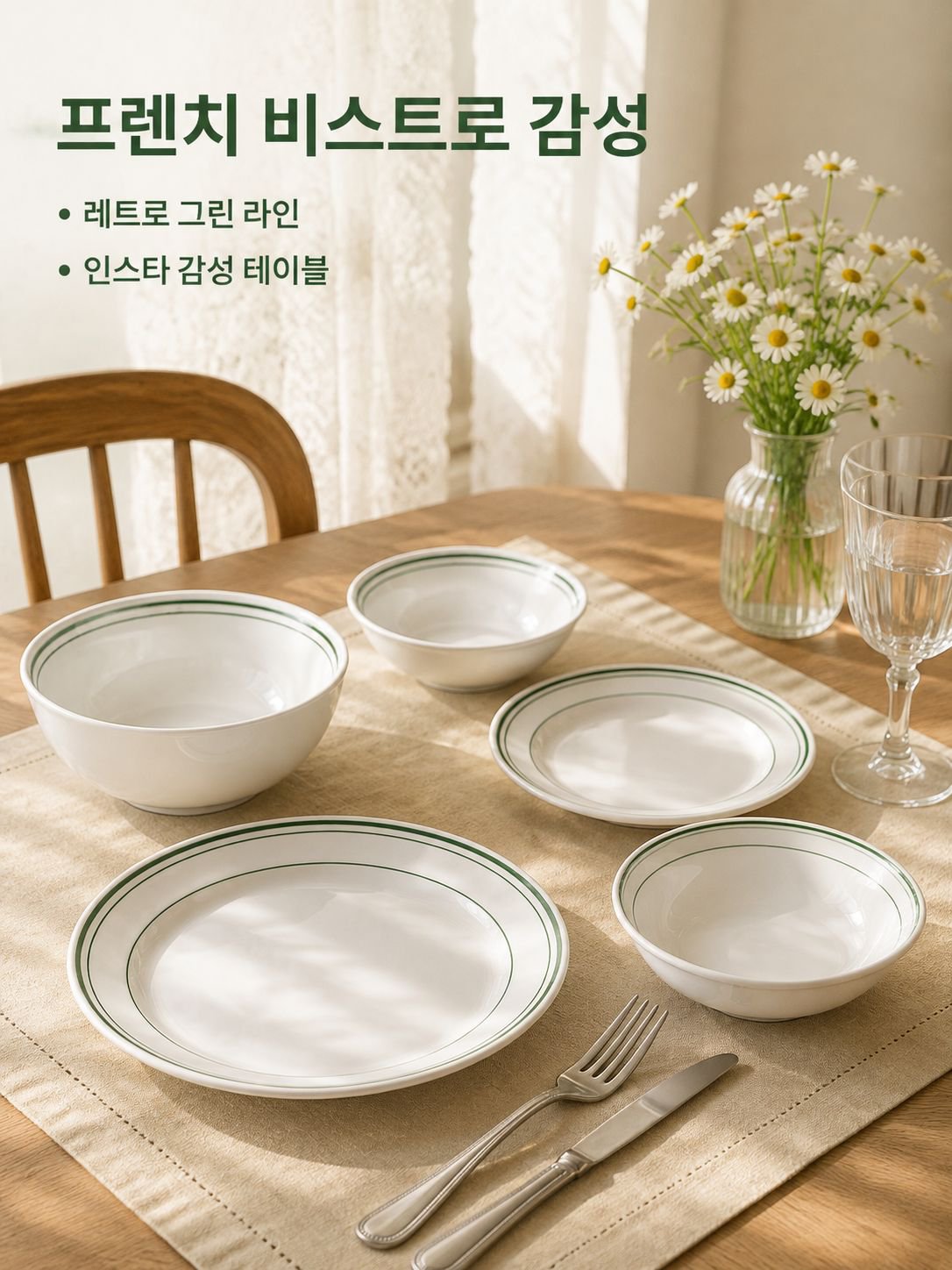 도자기 식판 도자기 스테이크 파스타 식기
