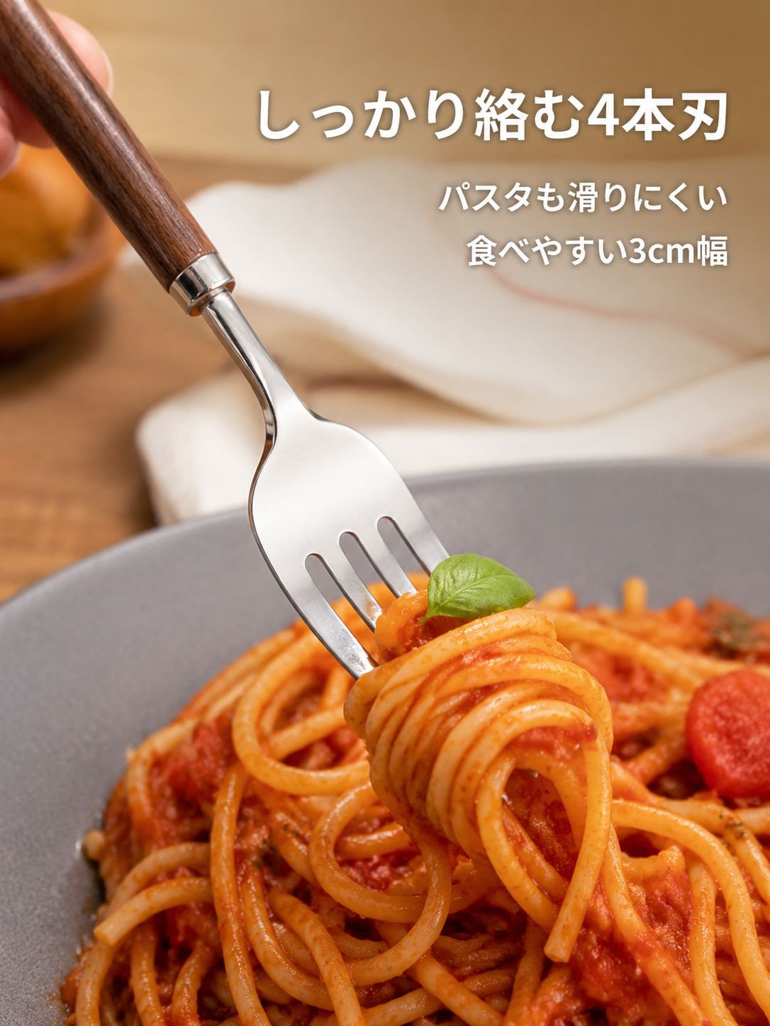 ステンレス製のスプーン