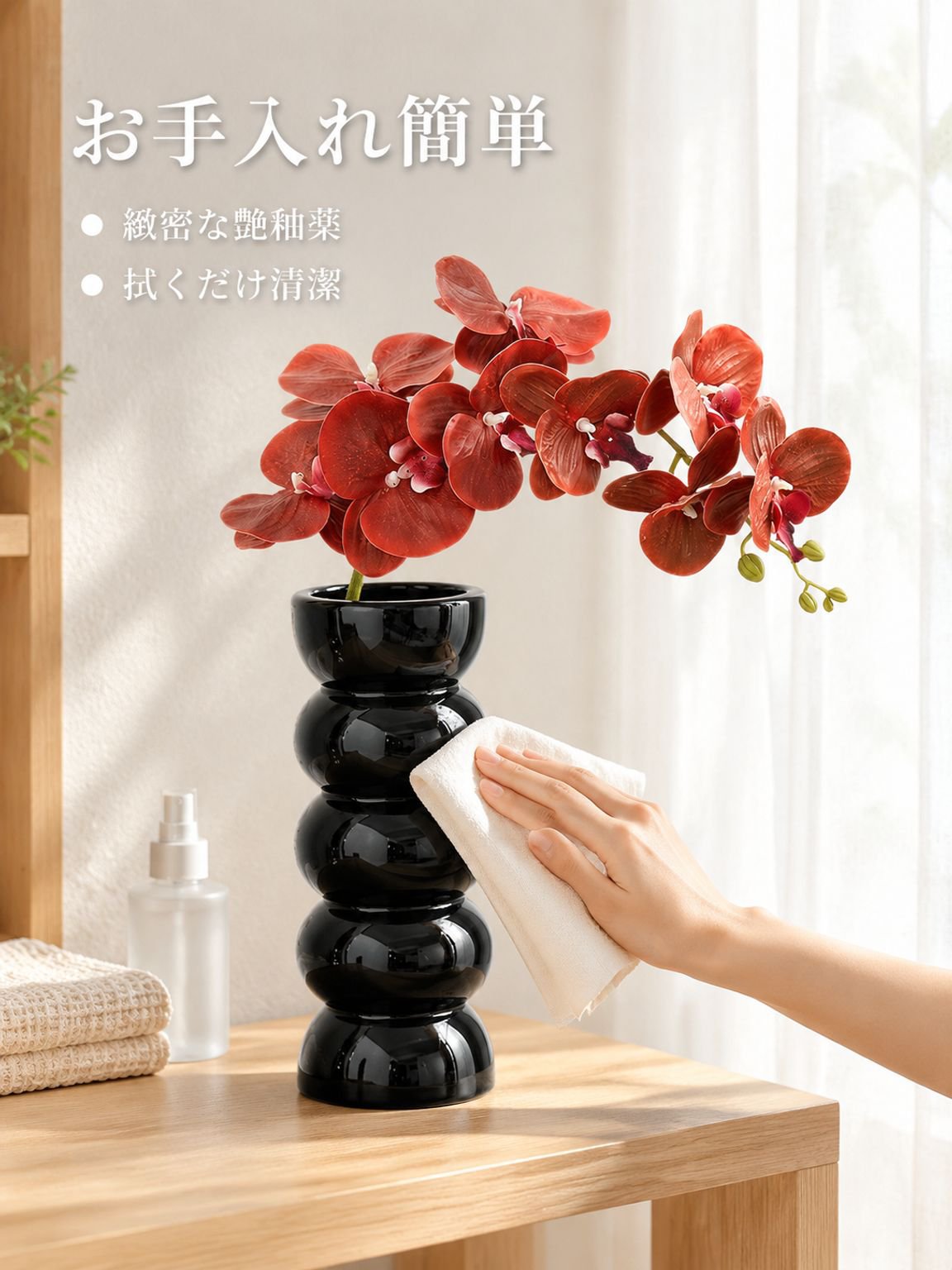 フラワーベース