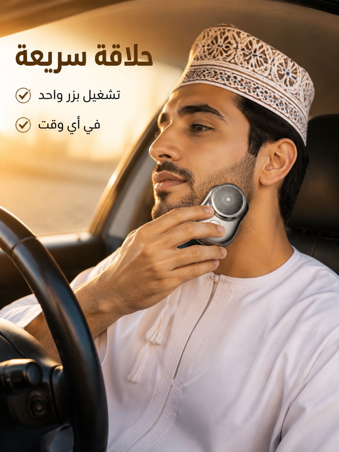 ماكينة حلاقة كهربائية محمولة قابلة للغسل بالماء