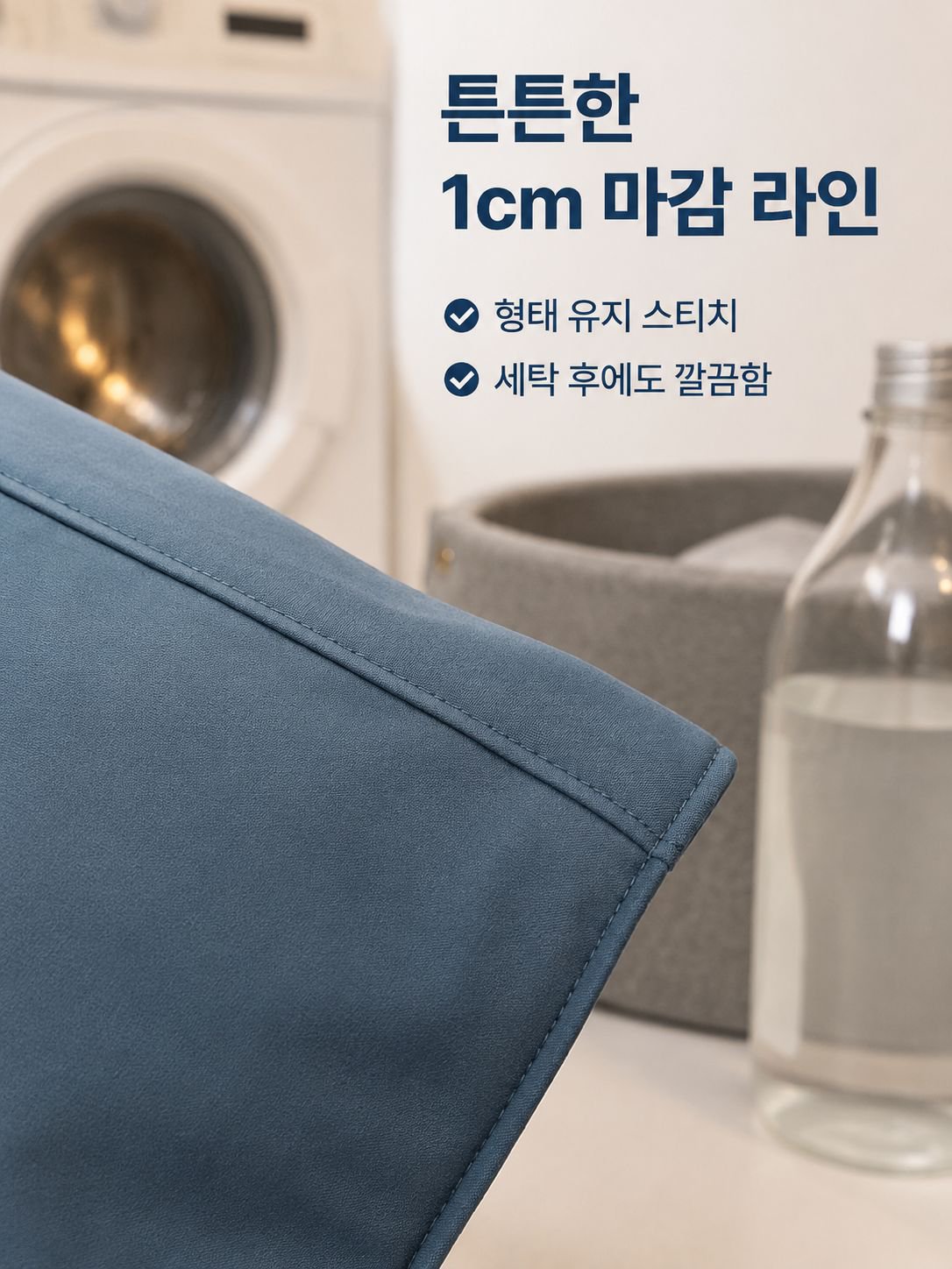가정용 무색 워싱 면 베갯잇