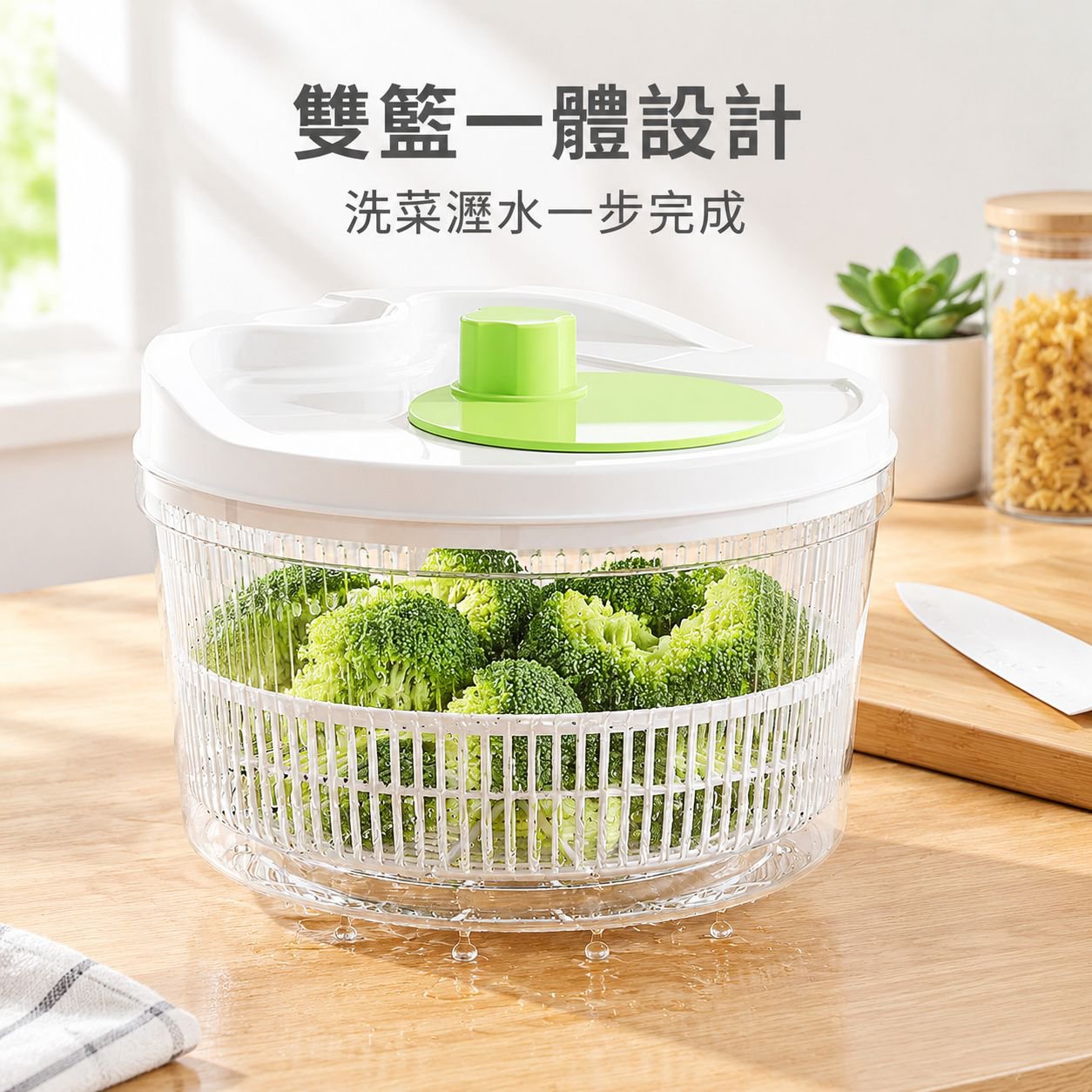 多功能瀝水籃廚房沙拉蔬菜洗菜籃脫水籃甩乾神器