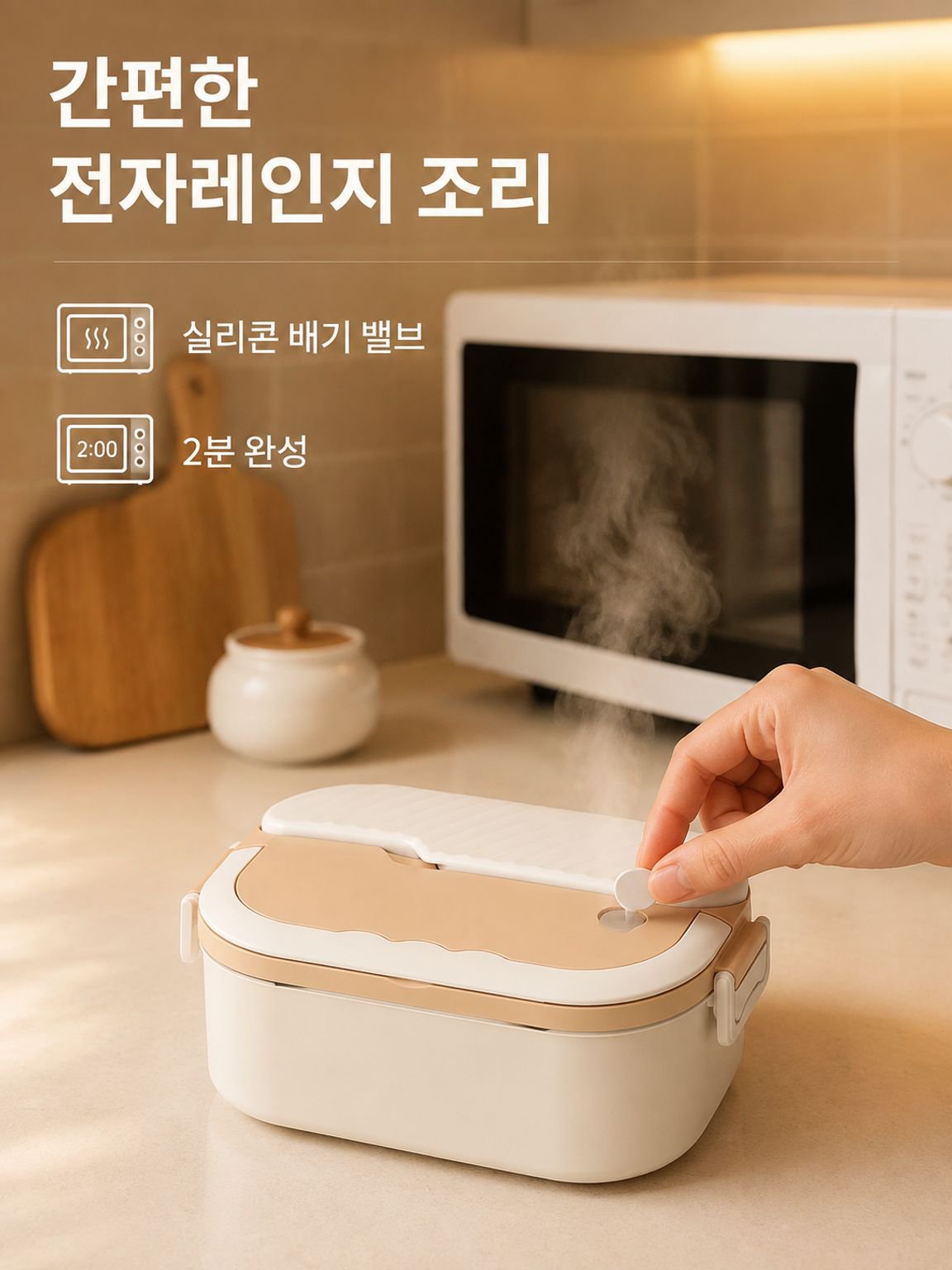 대용량 스플릿 스테인리스 도시락 상자