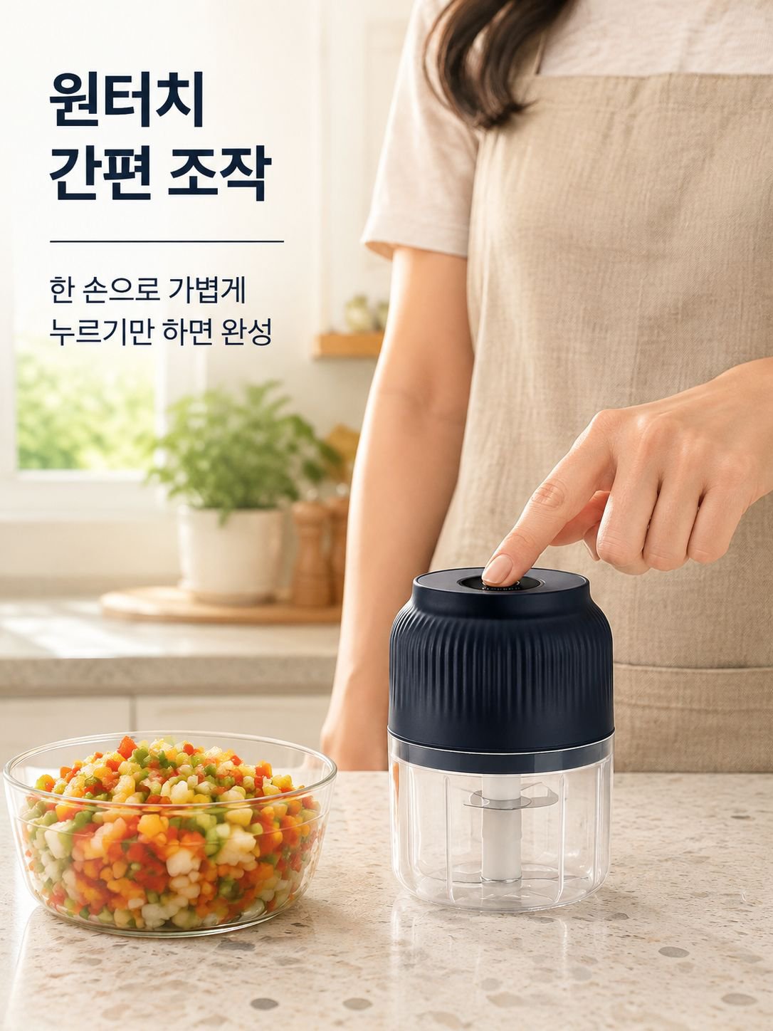무선 다기능 고기 그라인더와 마늘 크러셔 세트