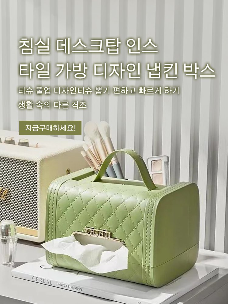 고품질 가성비 온라인 쇼핑몰