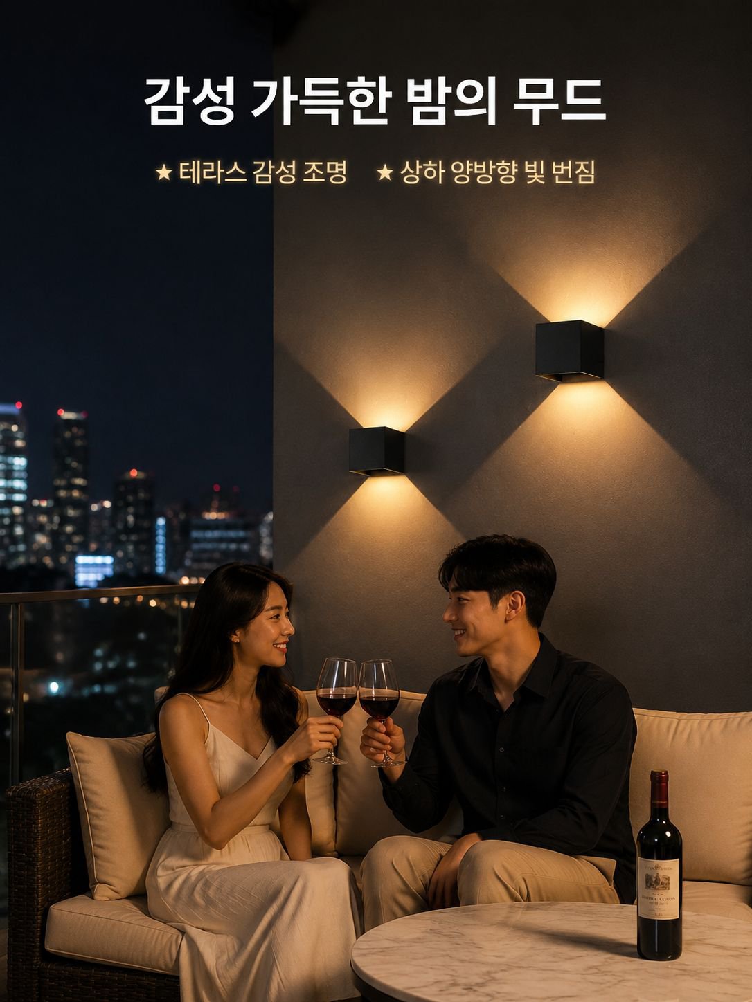 4개의 날개가 있는 밝기 조절 LED 옥외 벽등
