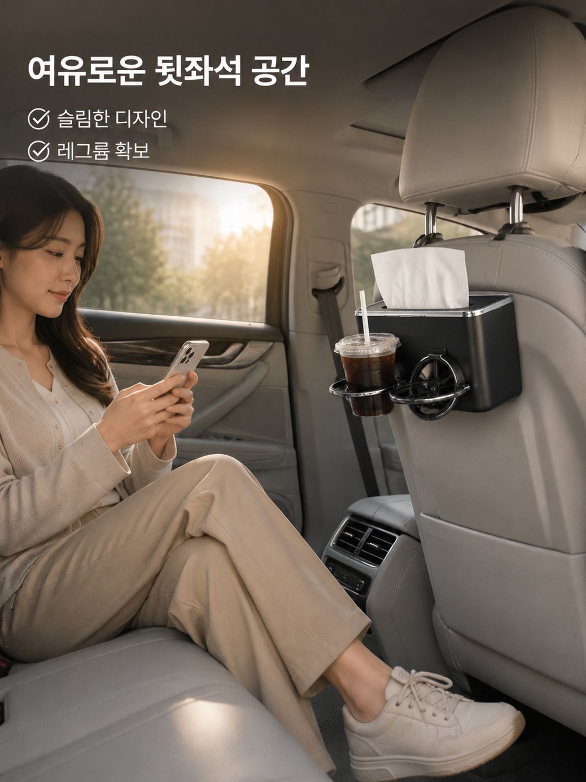멀티 티슈함