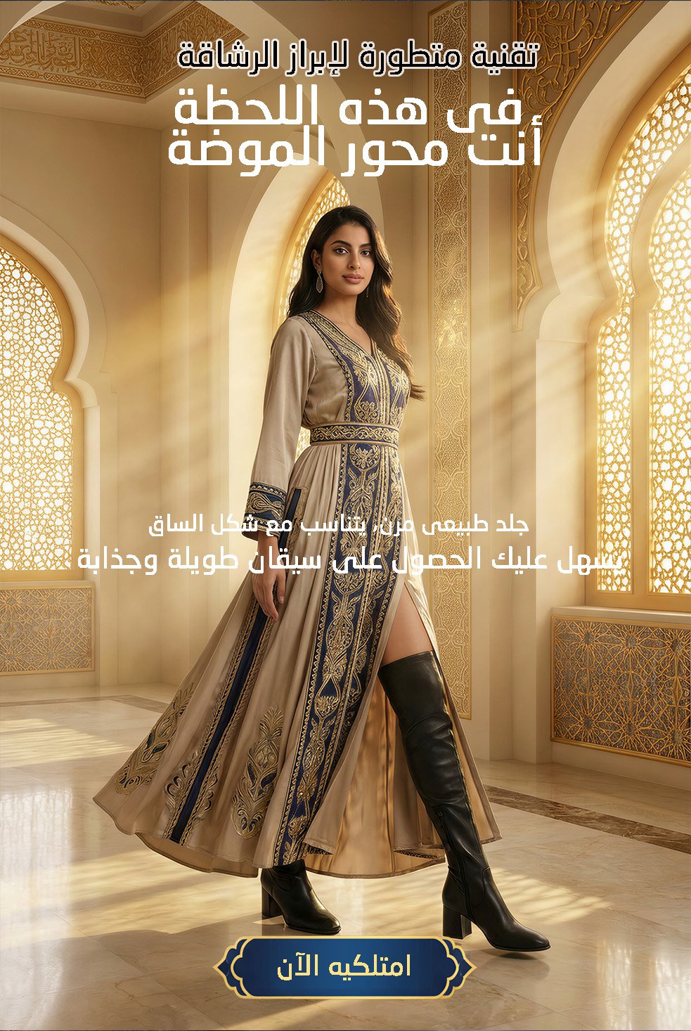 تسوق أحدث موديلات الأحذية النسائية بأسعار رائعة في السعودية,اختيارك المثالي لأحذية الراحة والجودة في المملكة العربية السعودية,أحذية رياضية وعصرية للرجال والنساء بأسعار تنافسية,تسوق صنادل وبوتات أنيقة تناسب جميع المواسم في السعودية,أحذية بكعب عالي تناسب ال