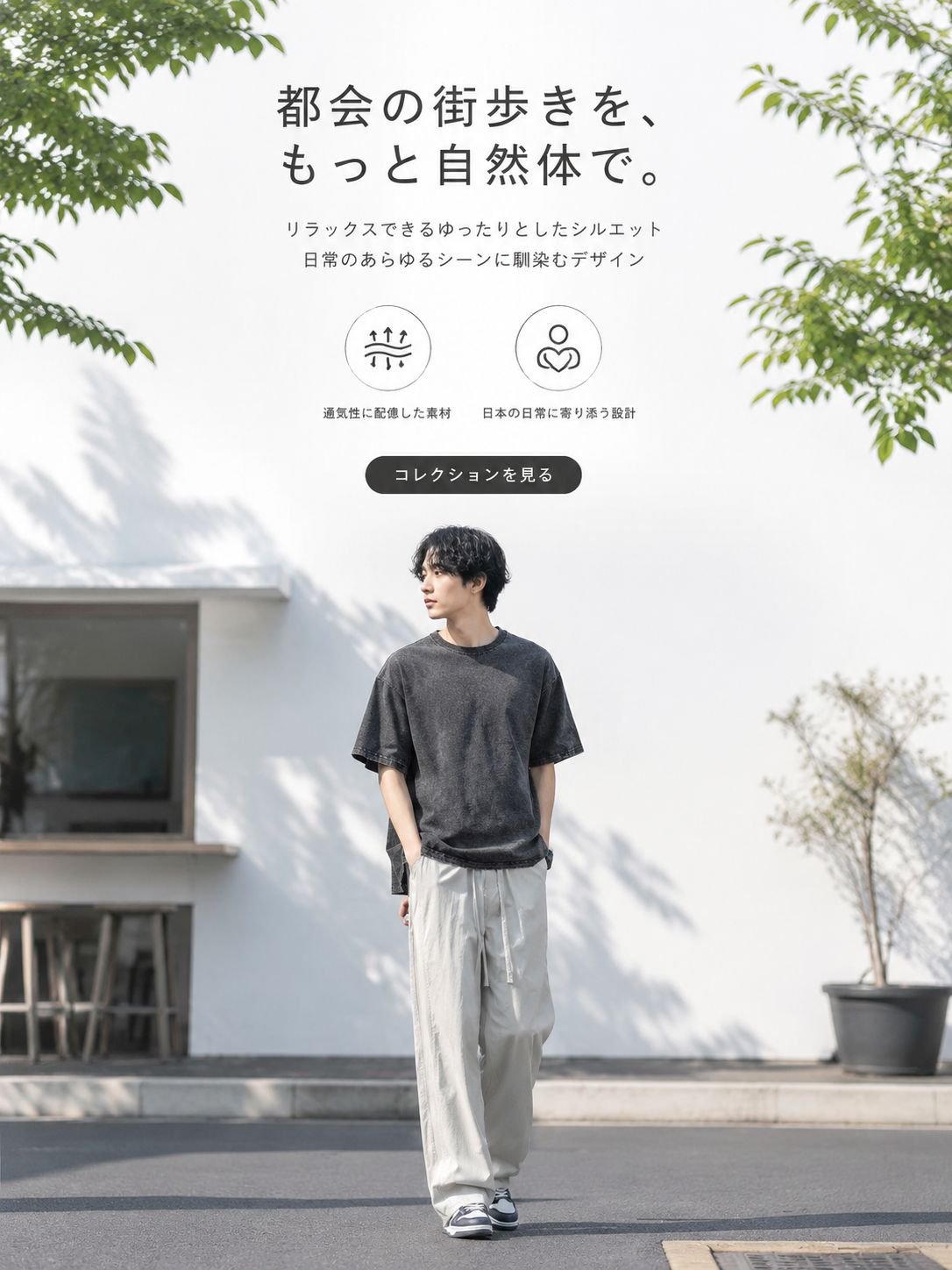 人気の男性用シューズ通販｜最新トレンドをお得に購入,おしゃれな男性向けパンツ・ズボン専門店｜豊富なサイズ展開,男性向けトップス通販｜新作シャツ・Tシャツ・ニット特集,メンズファッション通販サイト｜豊富な商品ラインナップ