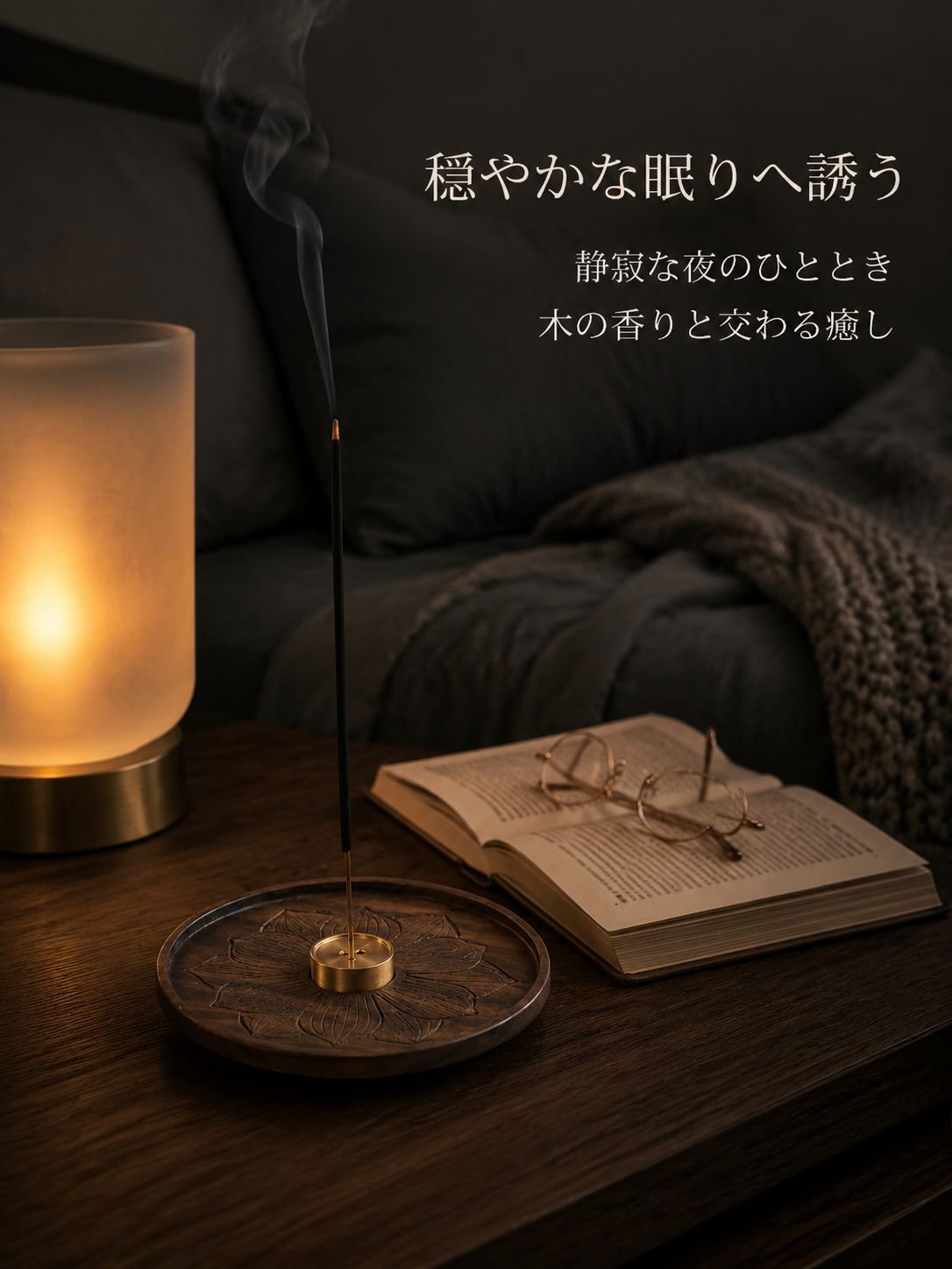 木製香炉 家庭用室内装飾オブジェ