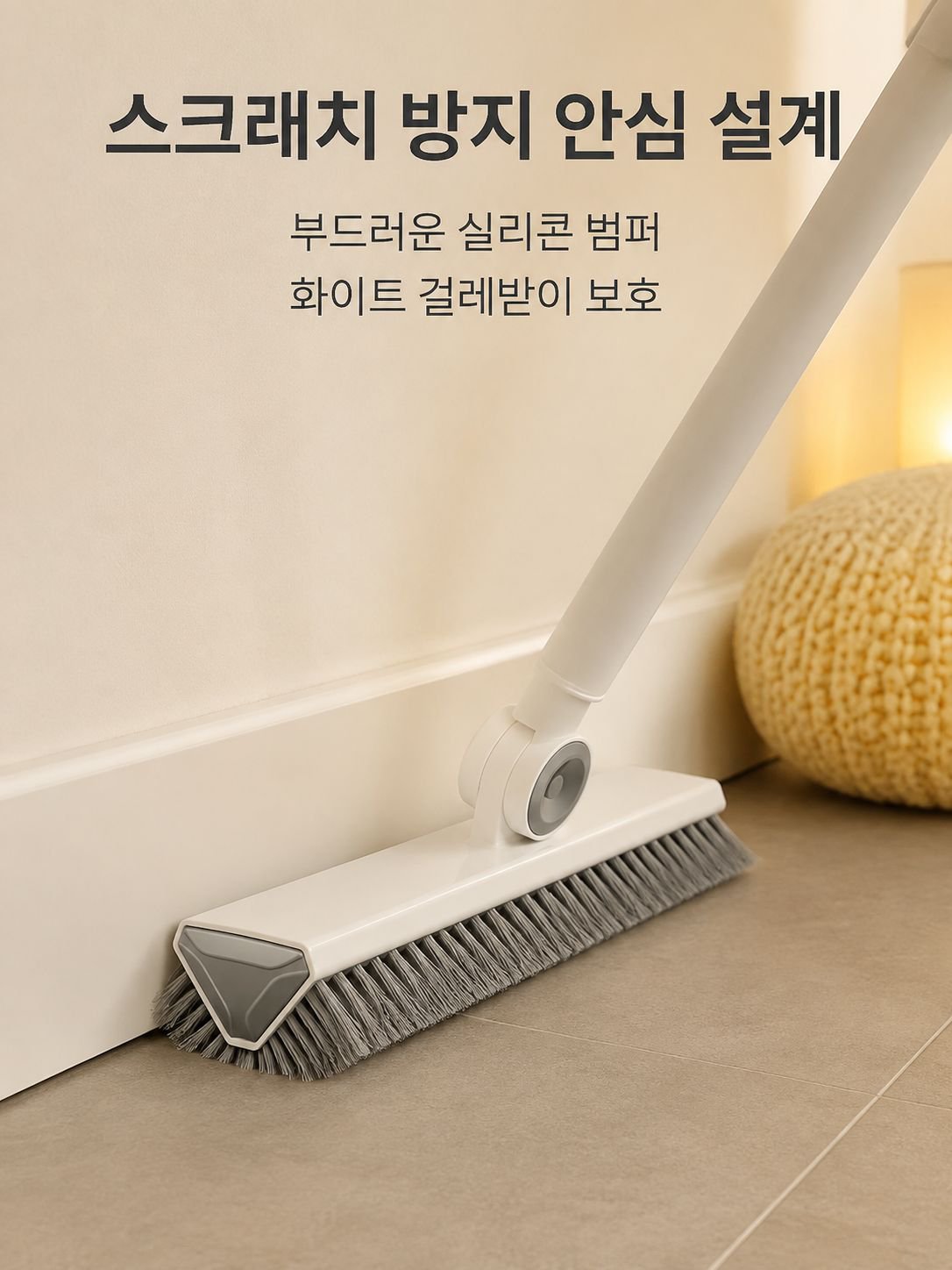 다기능 V자형 틈새 청소 브러시