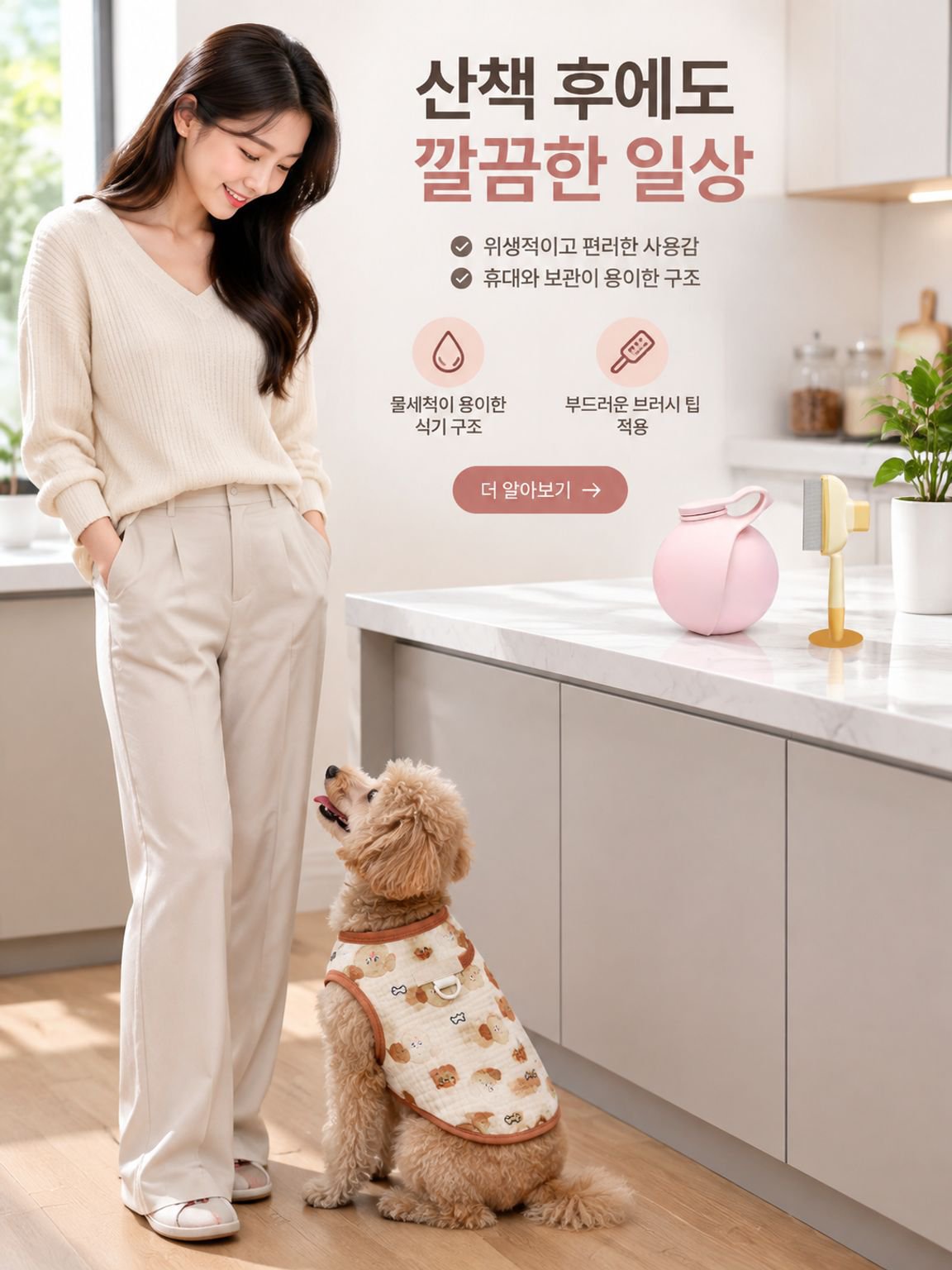 온라인 쇼핑몰