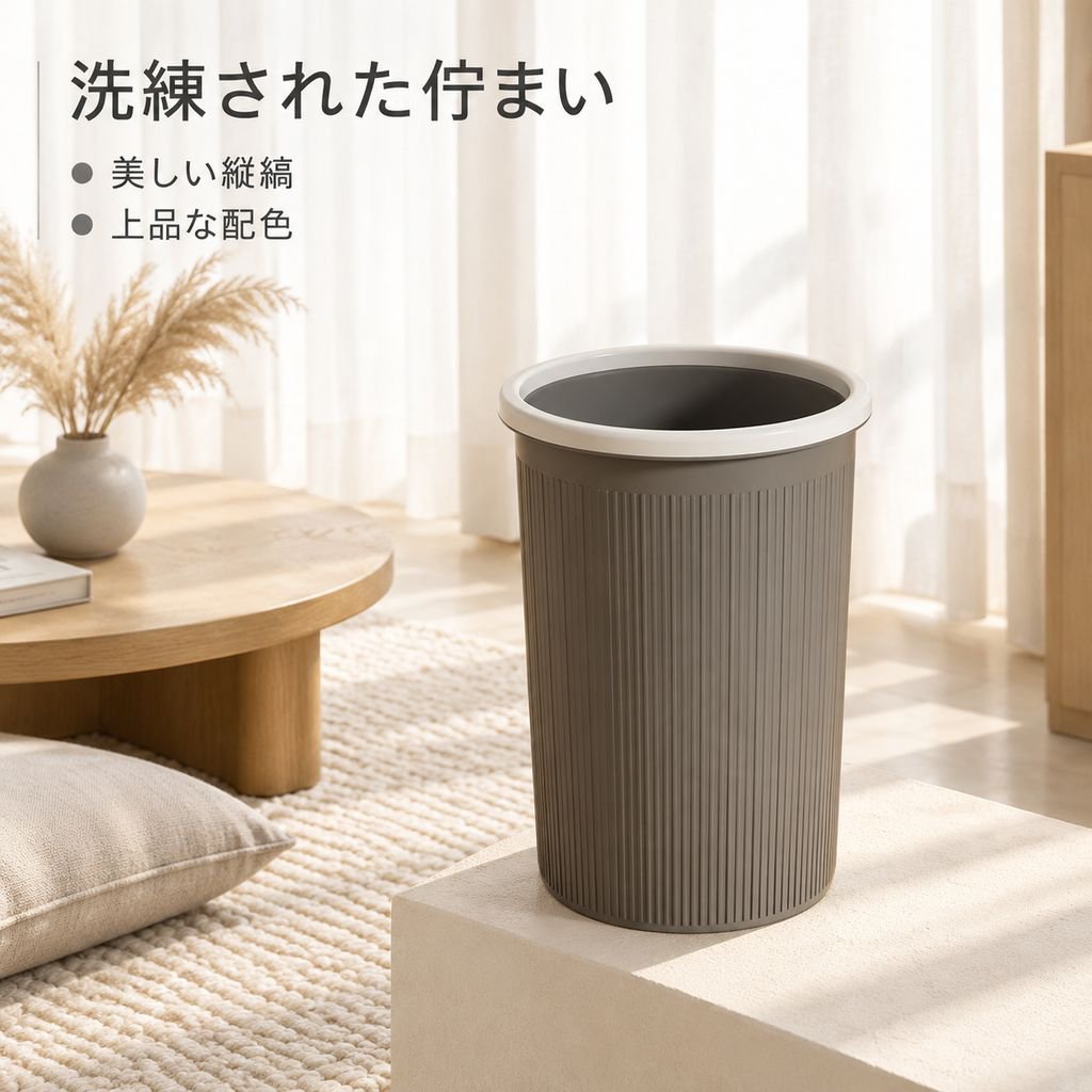 ゴミ箱 大容量 2026新型 家庭用 ダストボックス キッチン リビング トイレ オフィス 室内 くず入れ
