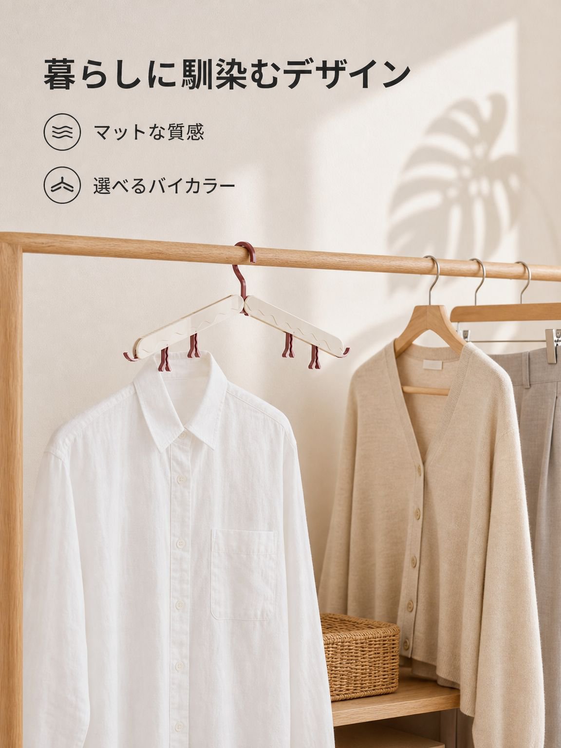 多機能折りたたみ式衣類ハンガー
