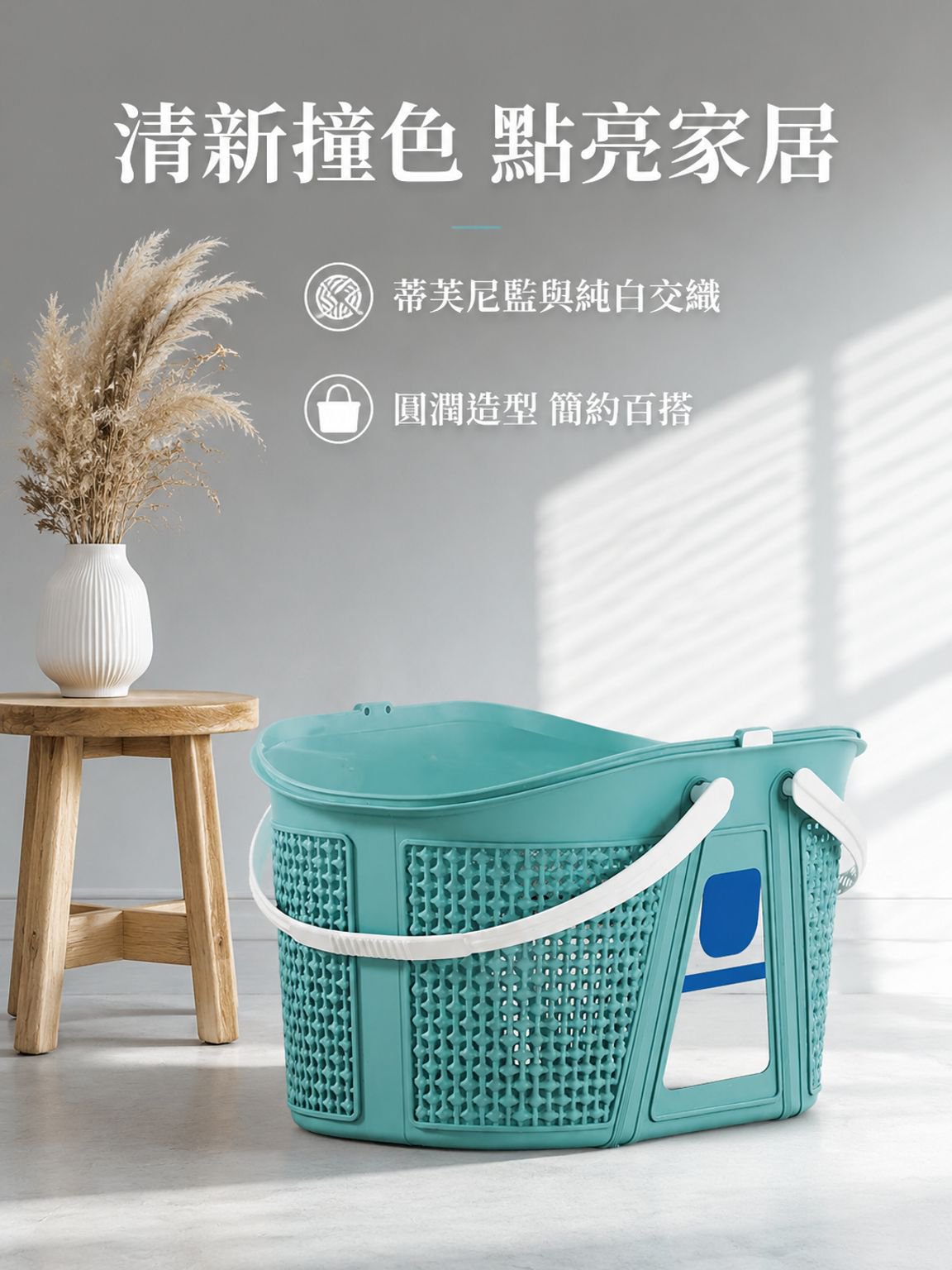 家居洗衣籃帶手柄