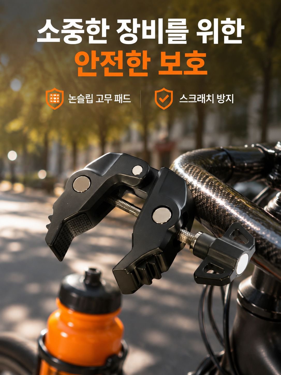 야외에서 사용 중인 삼각대 조명 거치대
