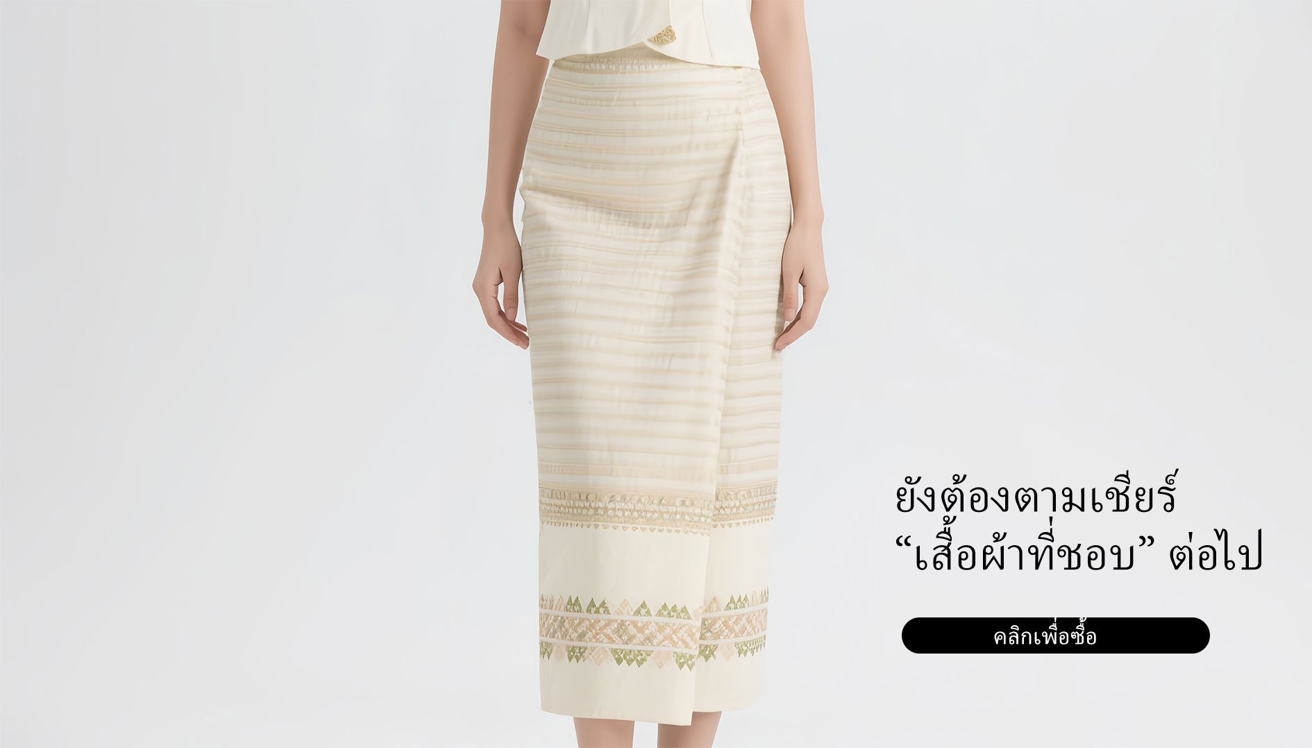 รับประกันของแท้