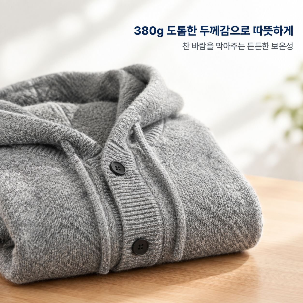 남성 루즈핏 스타일리시 캐주얼 자켓