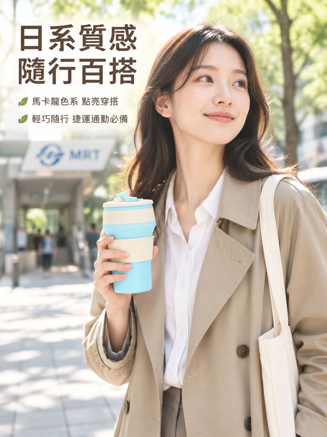 摺疊式矽膠咖啡杯