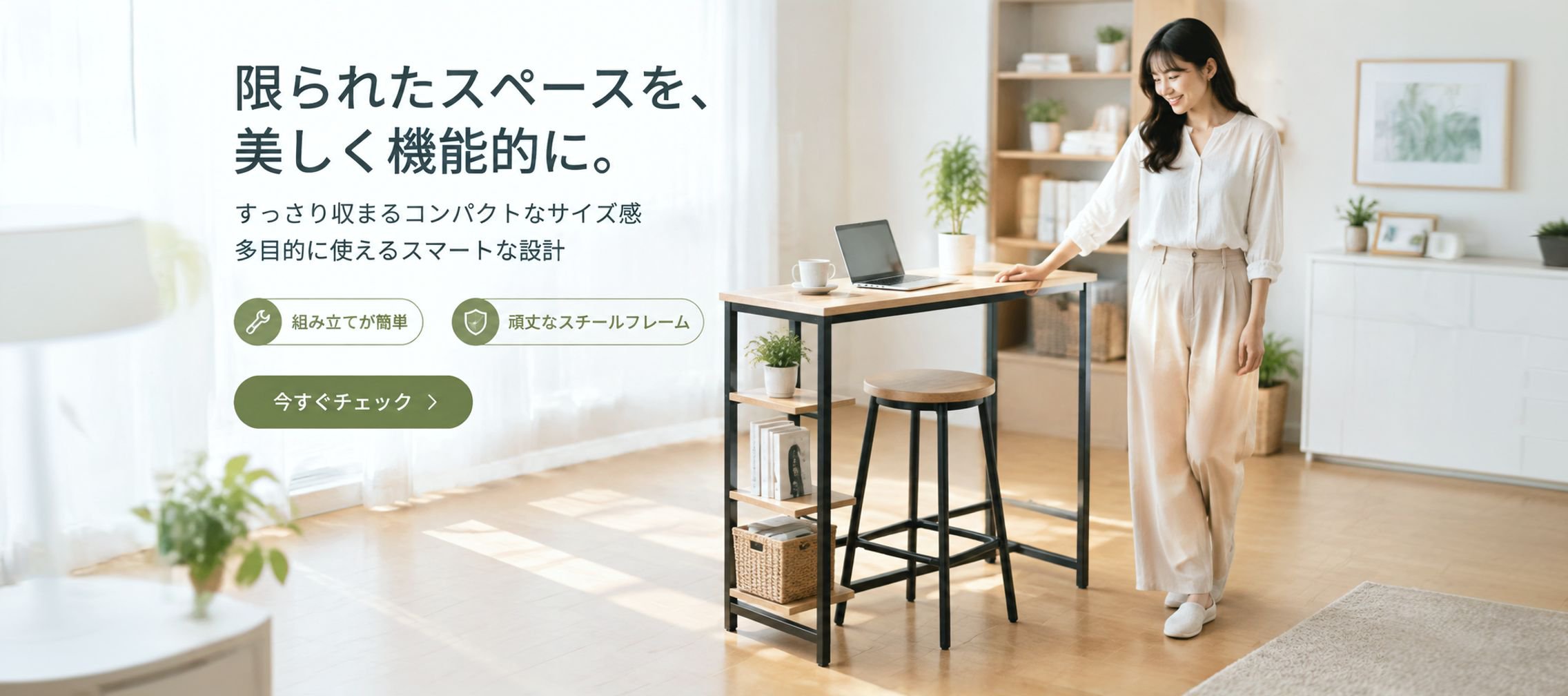 オンラインショッピングモール