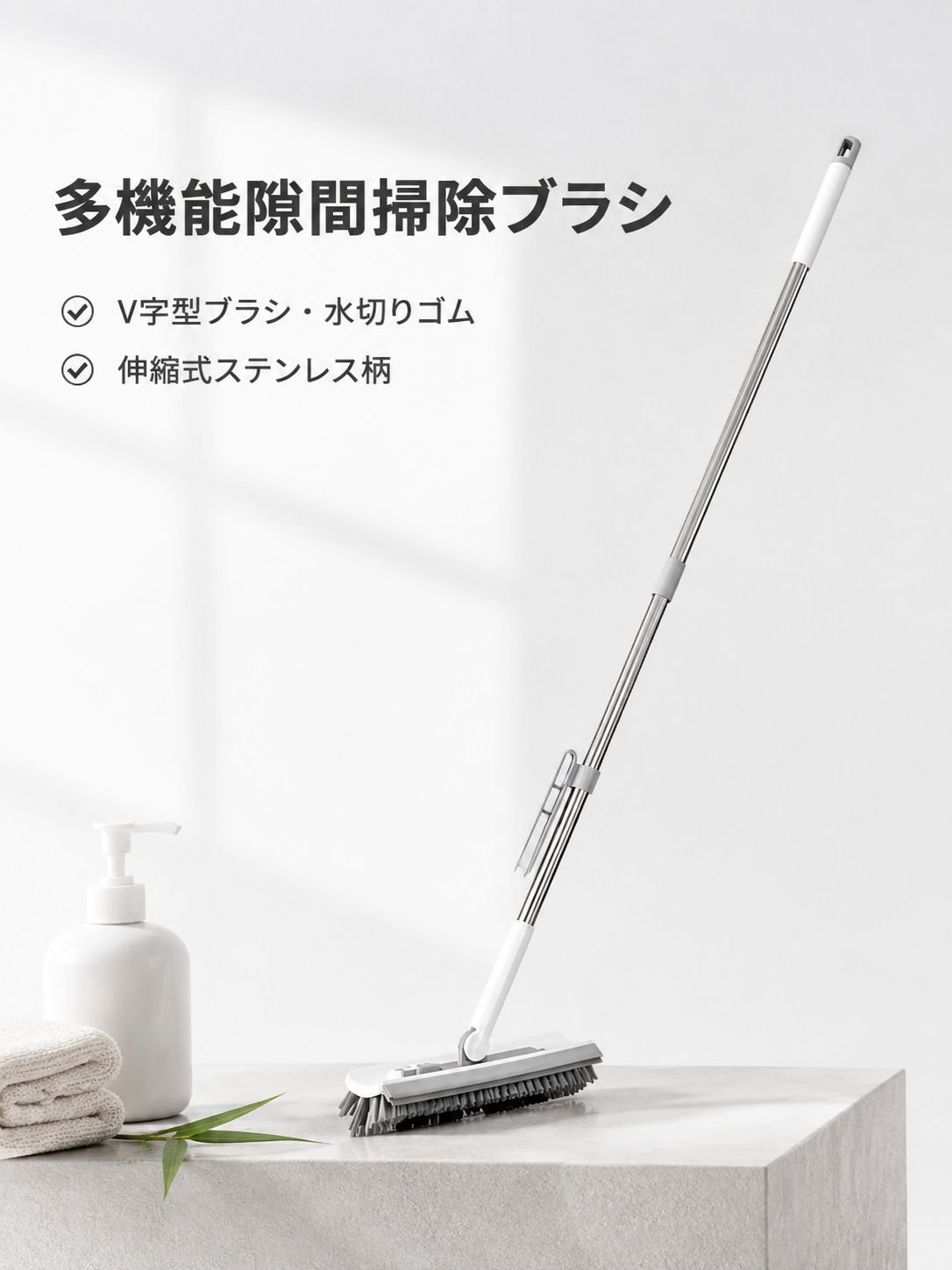 ダブルスクレーパ死角なしブラシ長手