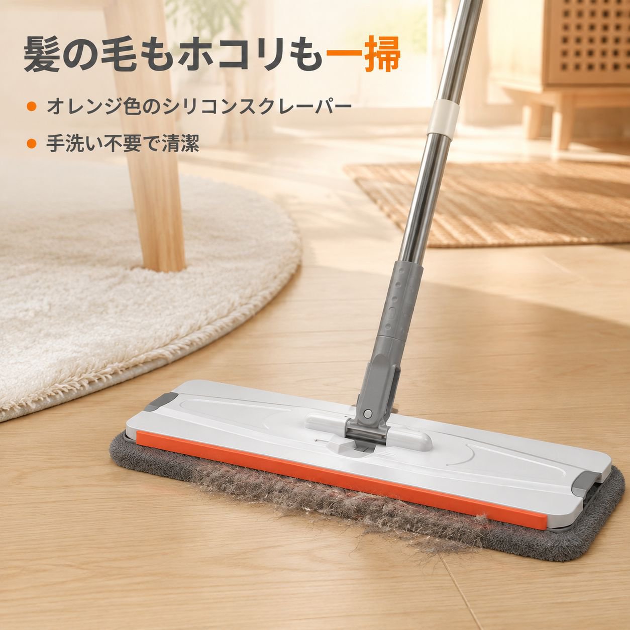 ワンタッチクリーンフラットモップバケツ 家庭用モップ