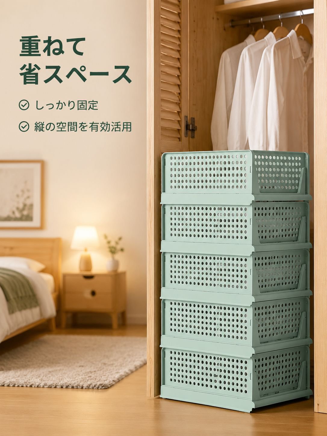 引き出し式と折りたたみ式の複数の機能を備えた衣類収納ボックス