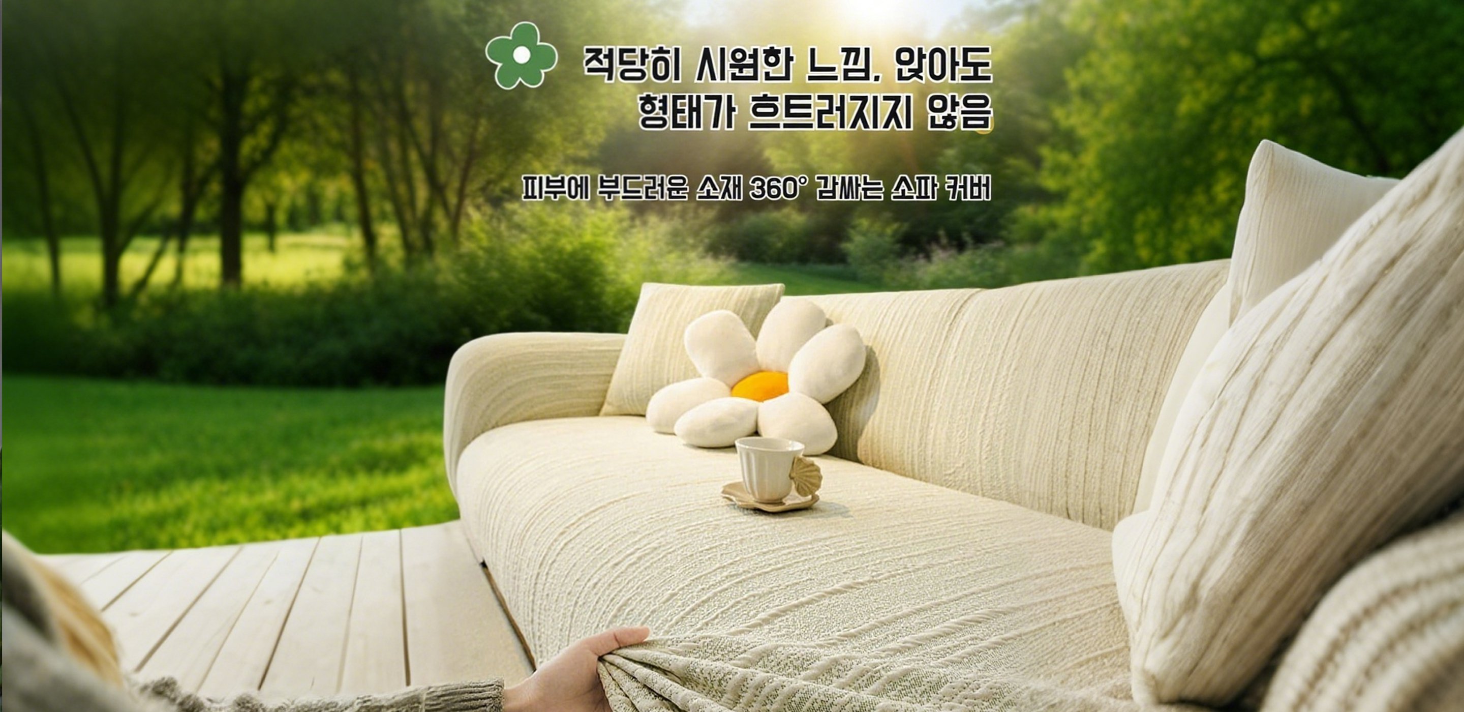 최신 차량 액세서리로 안전하고 편리한 드라이빙,주방 필수템 모음, 요리가 쉬워지는 아이템 추천,일상생활에 꼭 필요한 생활용품 한눈에 쇼핑,감각적인 홈패션으로 집안 분위기 업그레이드