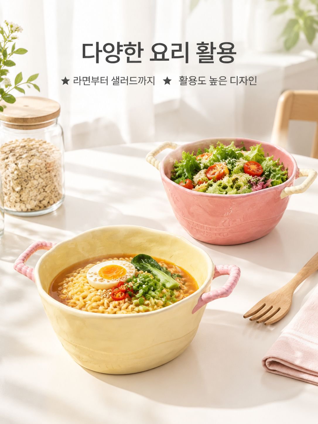 대용량 손잡이 국그릇 나사분면 그릇 라면 그릇