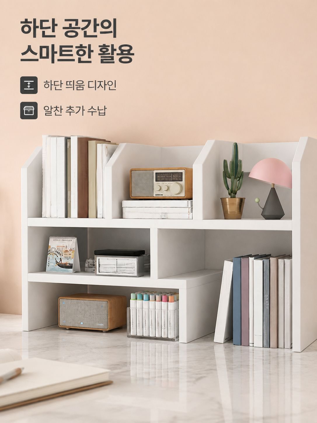 멀티 기능 데스크탑 정리 선반