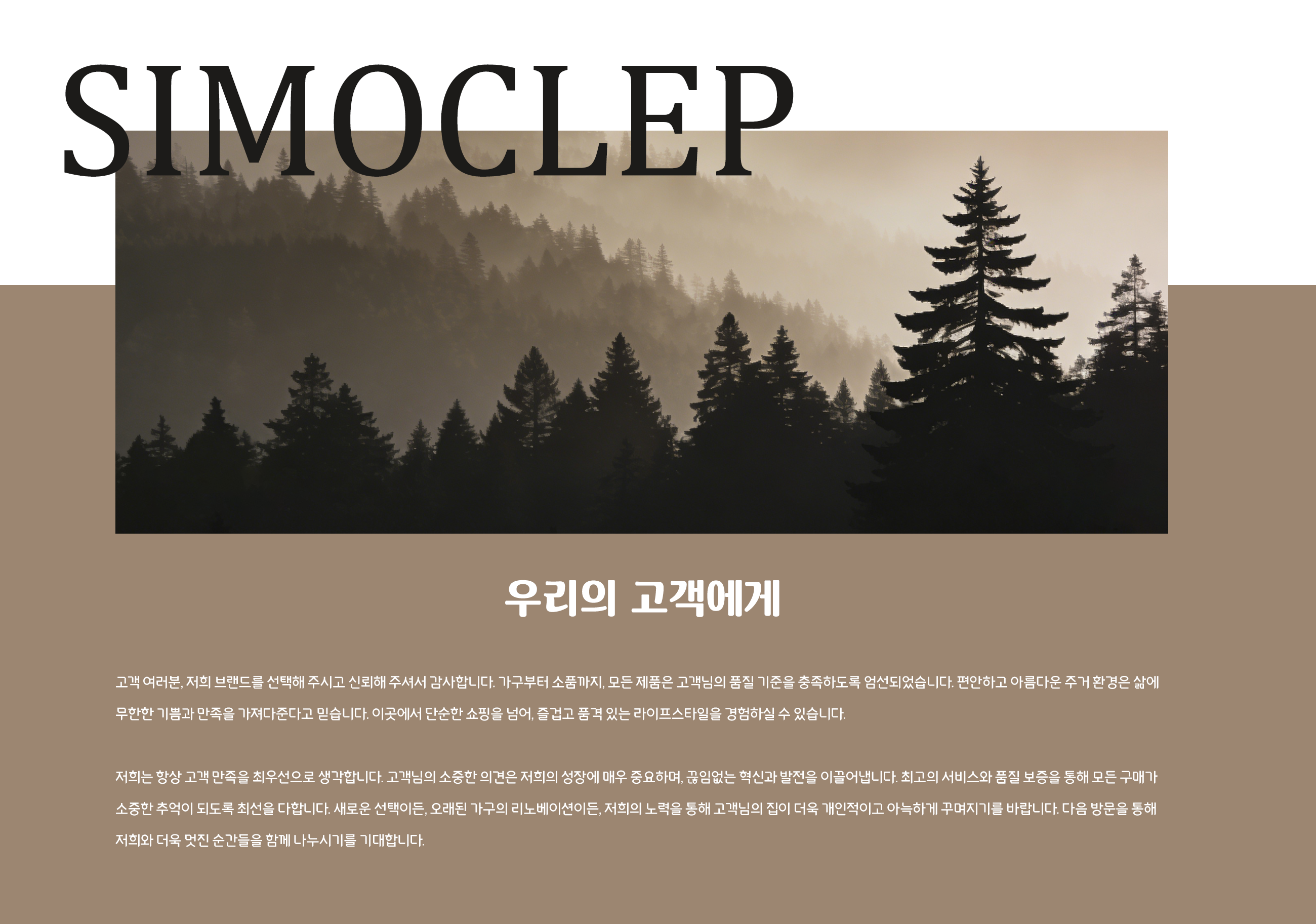 simoclep