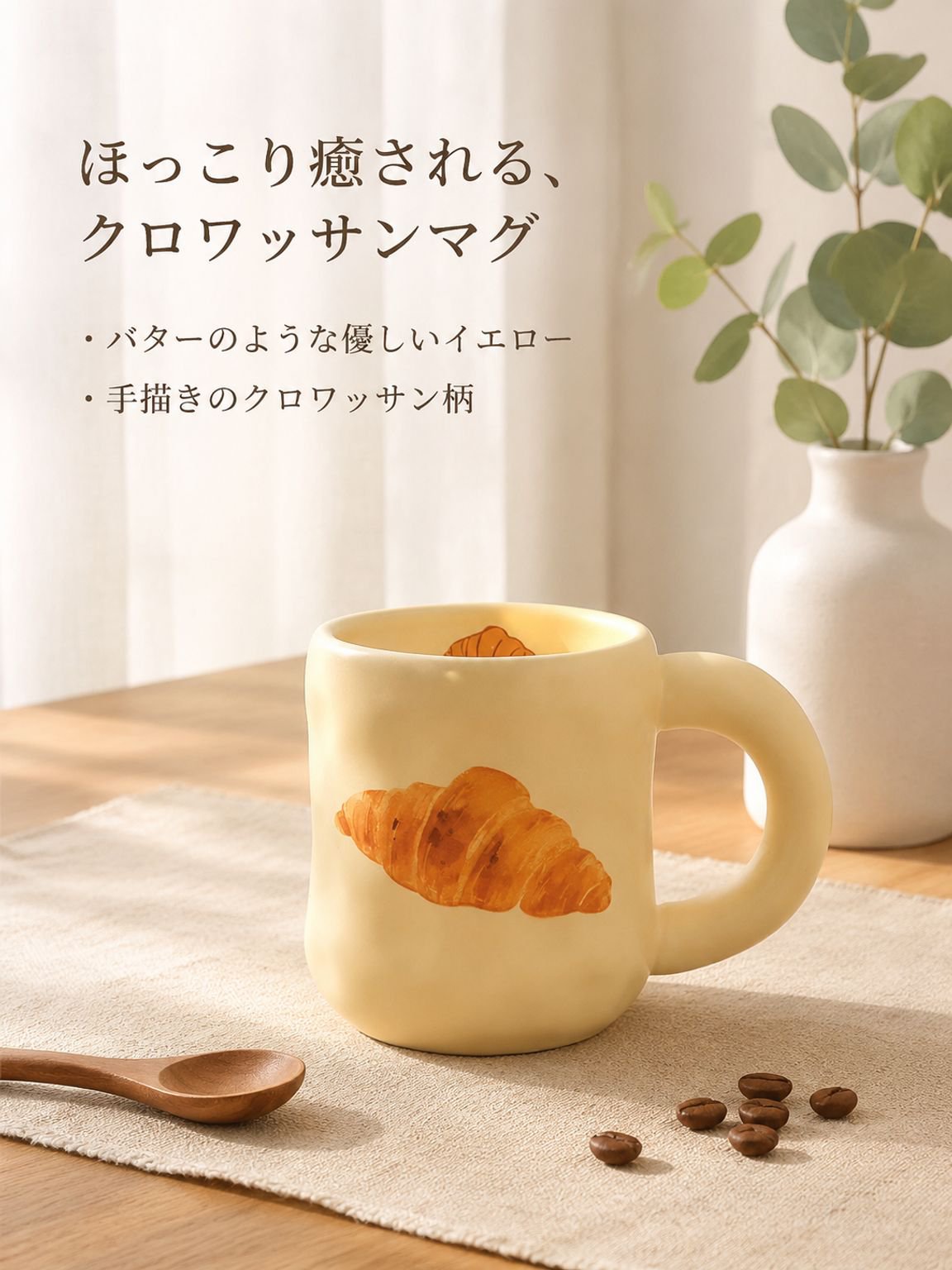 陶器のコーヒーカップ