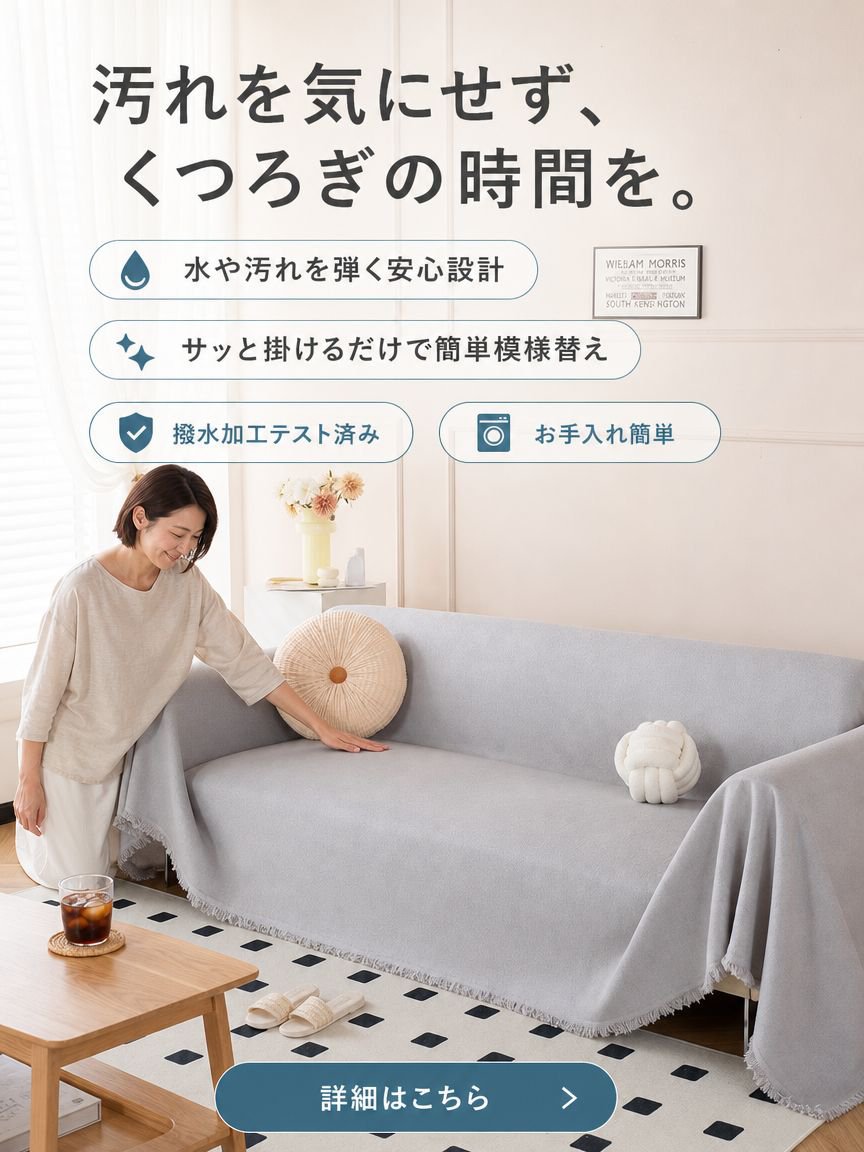 オンラインショップ