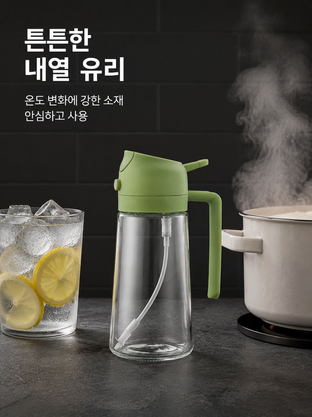 유리 분사 및 붓기 겸용 오일병