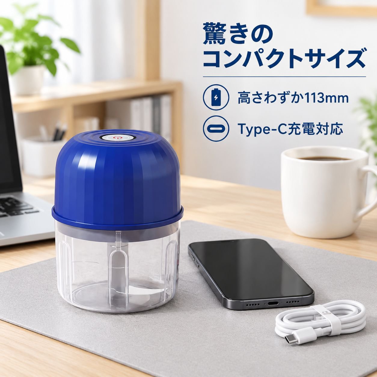 電動ニンニクみじん切り器 多機能 にんにく潰し器 家庭用 フードプロセッサー 肉 薬味 小型チョッパー