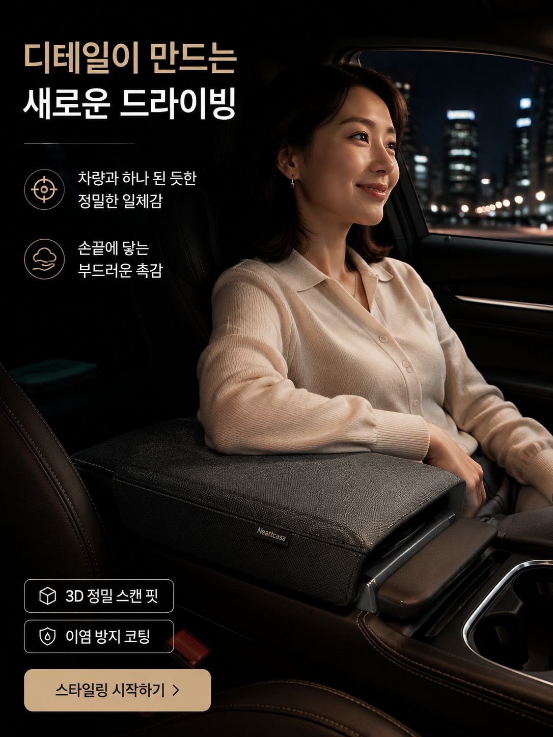 온라인 쇼핑몰