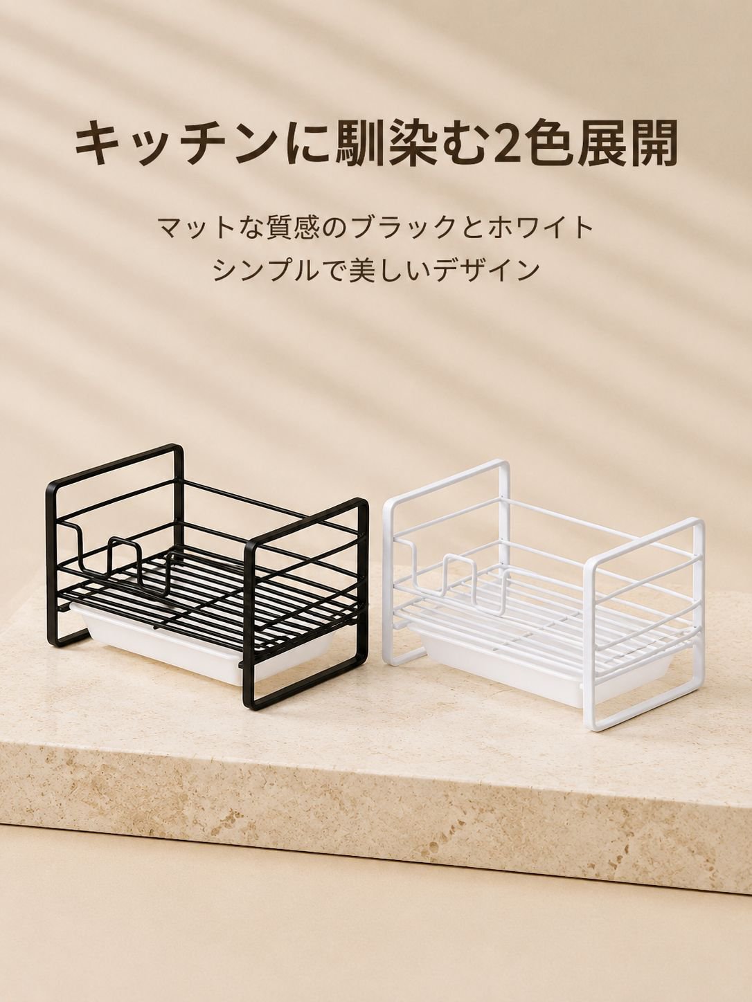 シンプルでおしゃれなキッチン収納アイテム