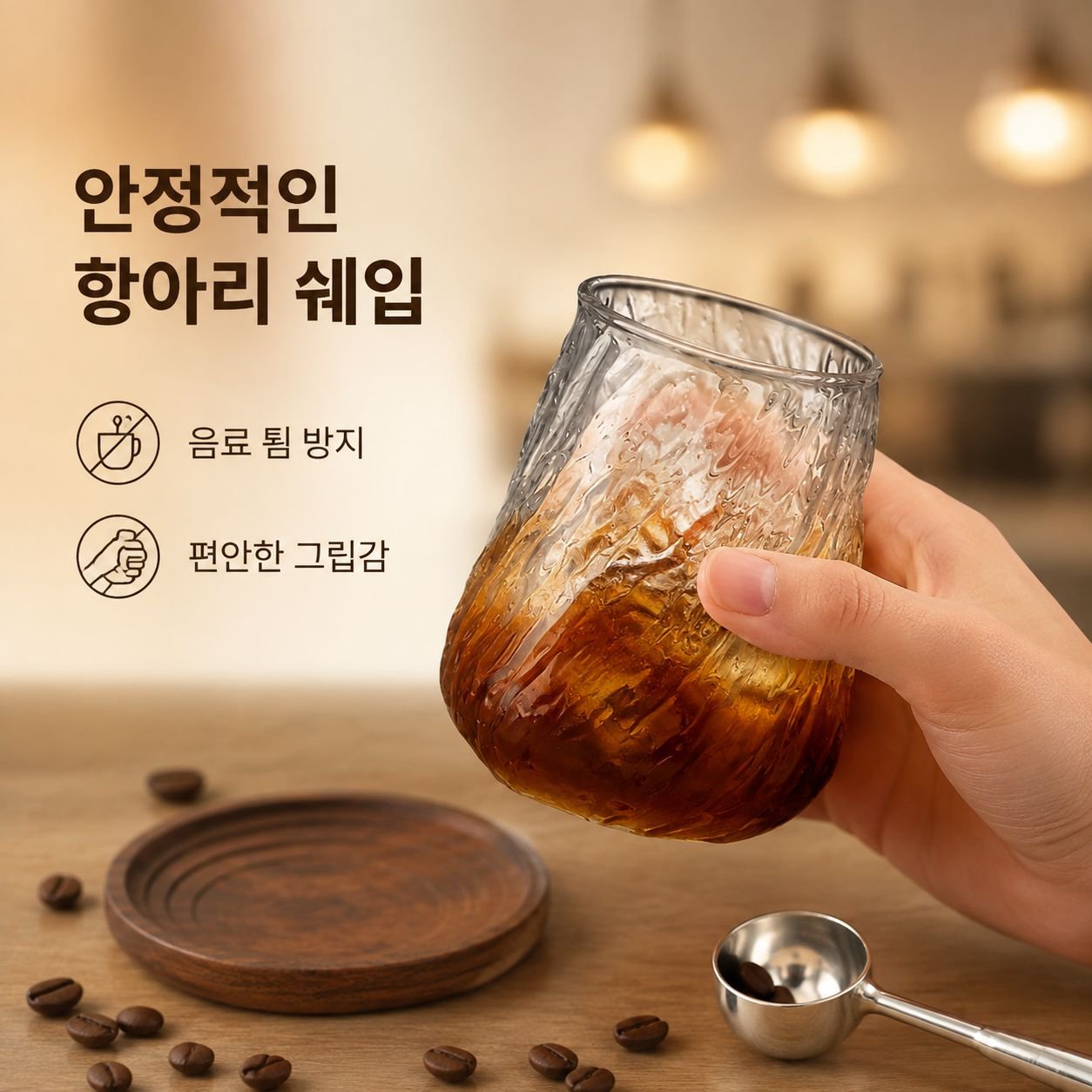 가정용 대용량 세로줄 유리컵 신제품