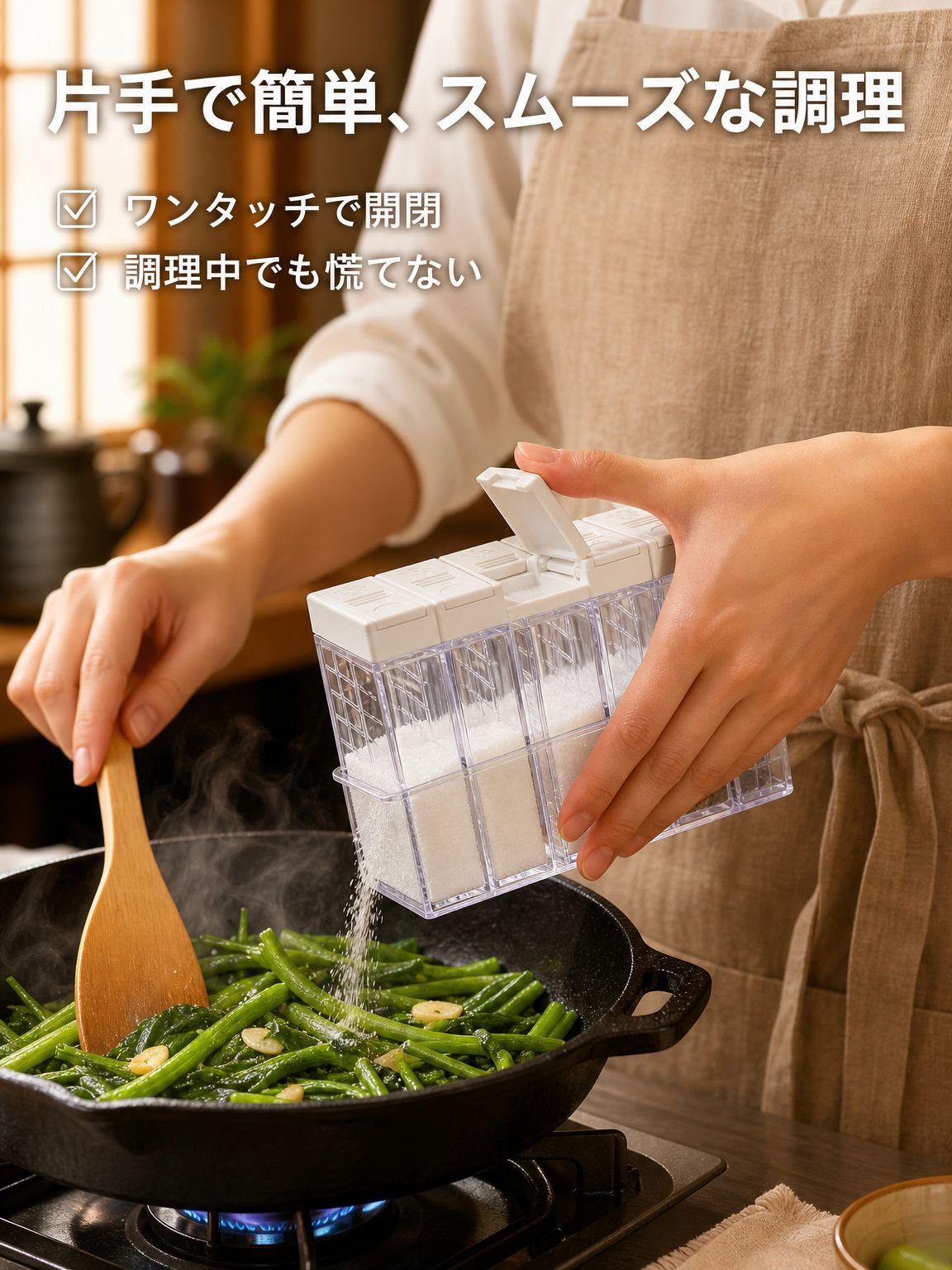 キッチン用透明調味料ボトル