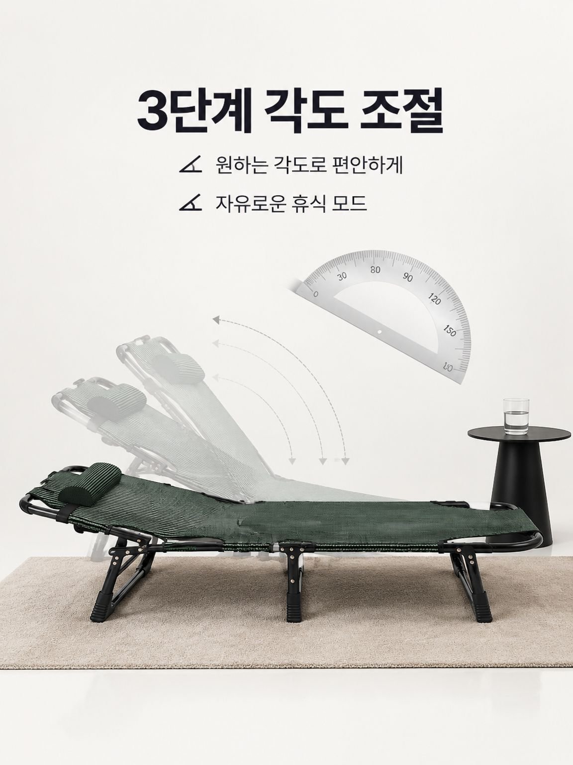 낮잠 접이식 간의침대