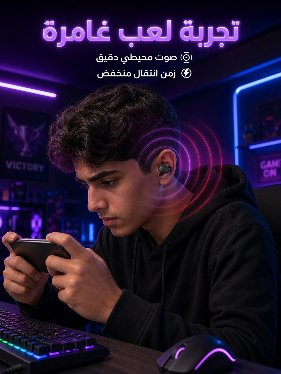 تصميم مريح لسماعات البلوتوث