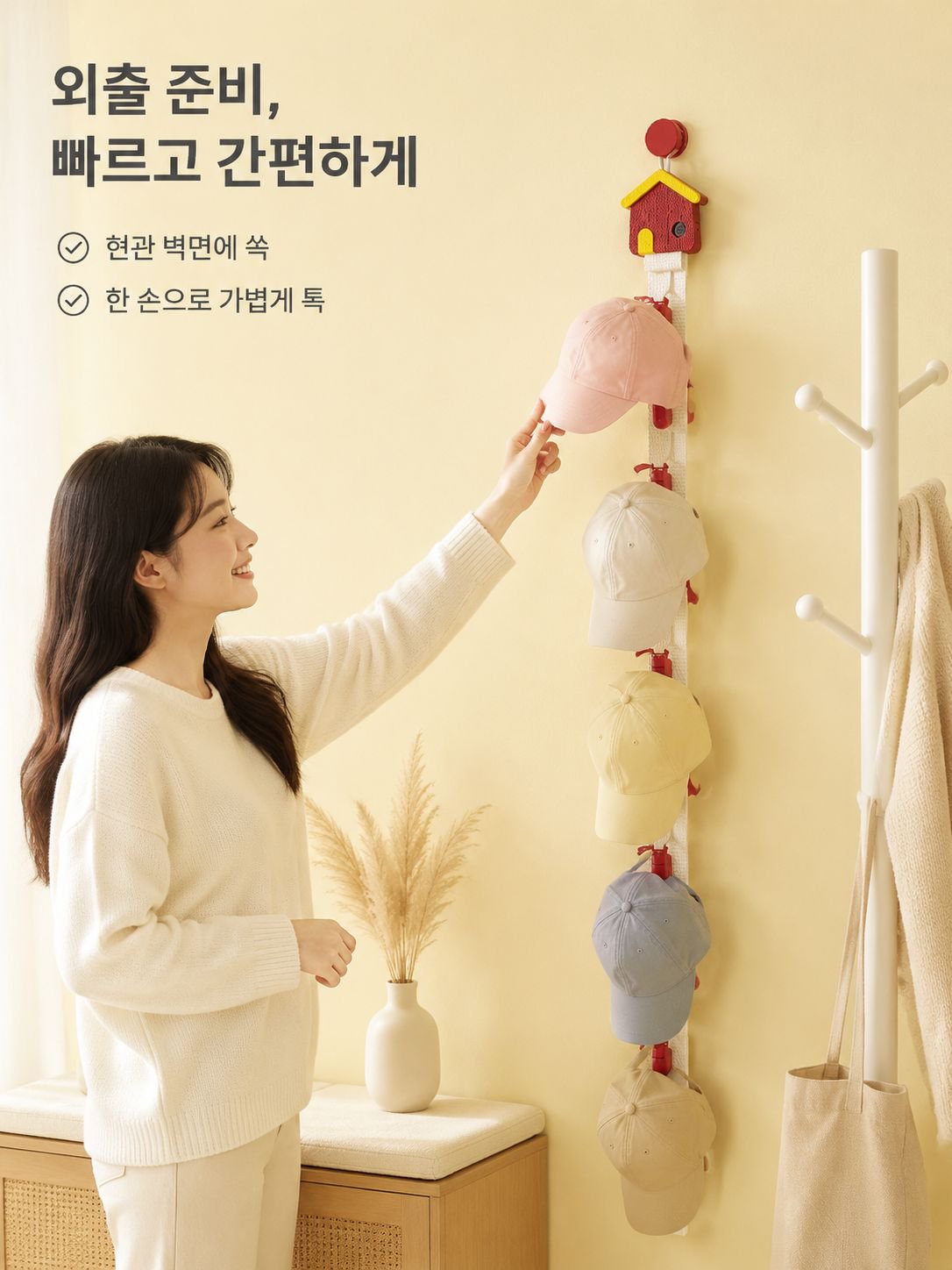 다층 모자 정리대