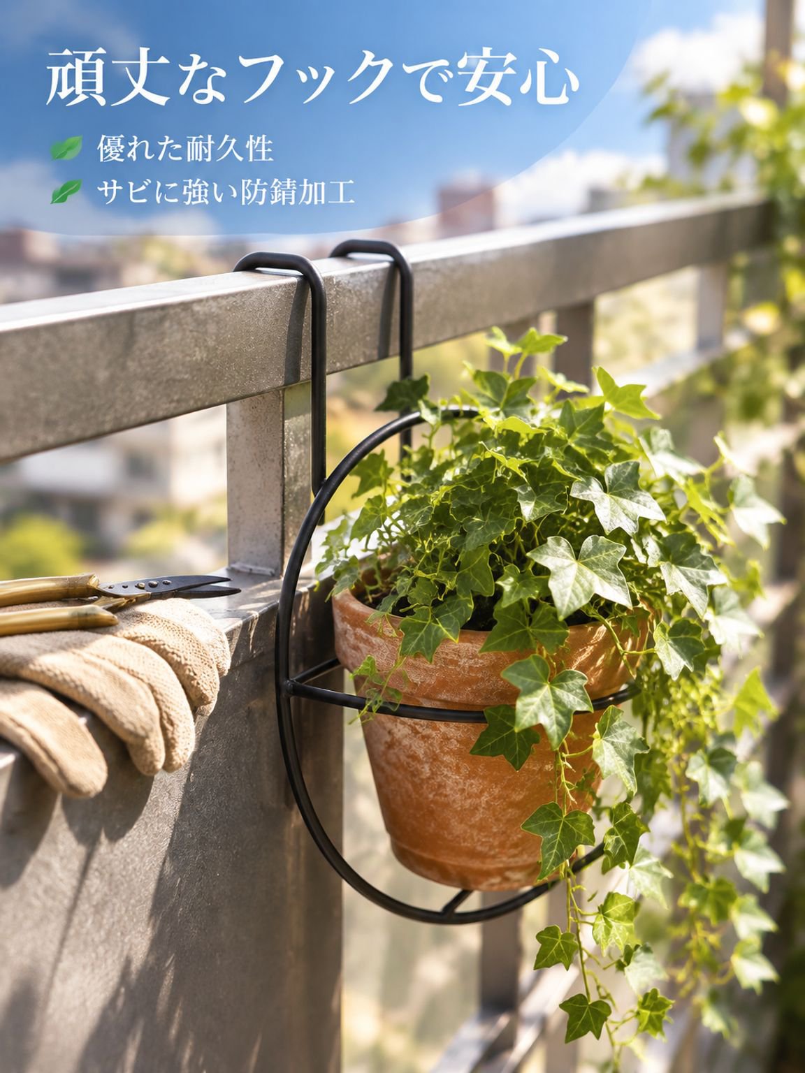 錬鉄製の植木鉢