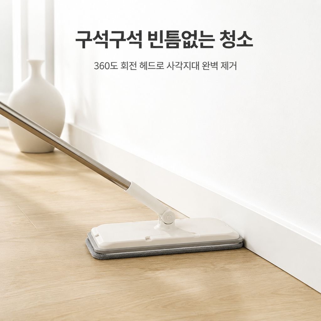 청결·오염 분리 자동 세척 회전 평면걸레 세트, 게으른이용 가정용 바닥걸레