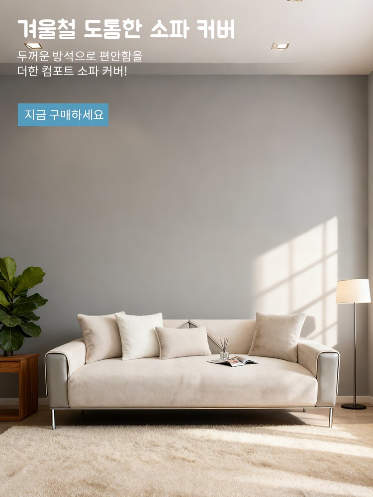 한국 쇼핑몰
