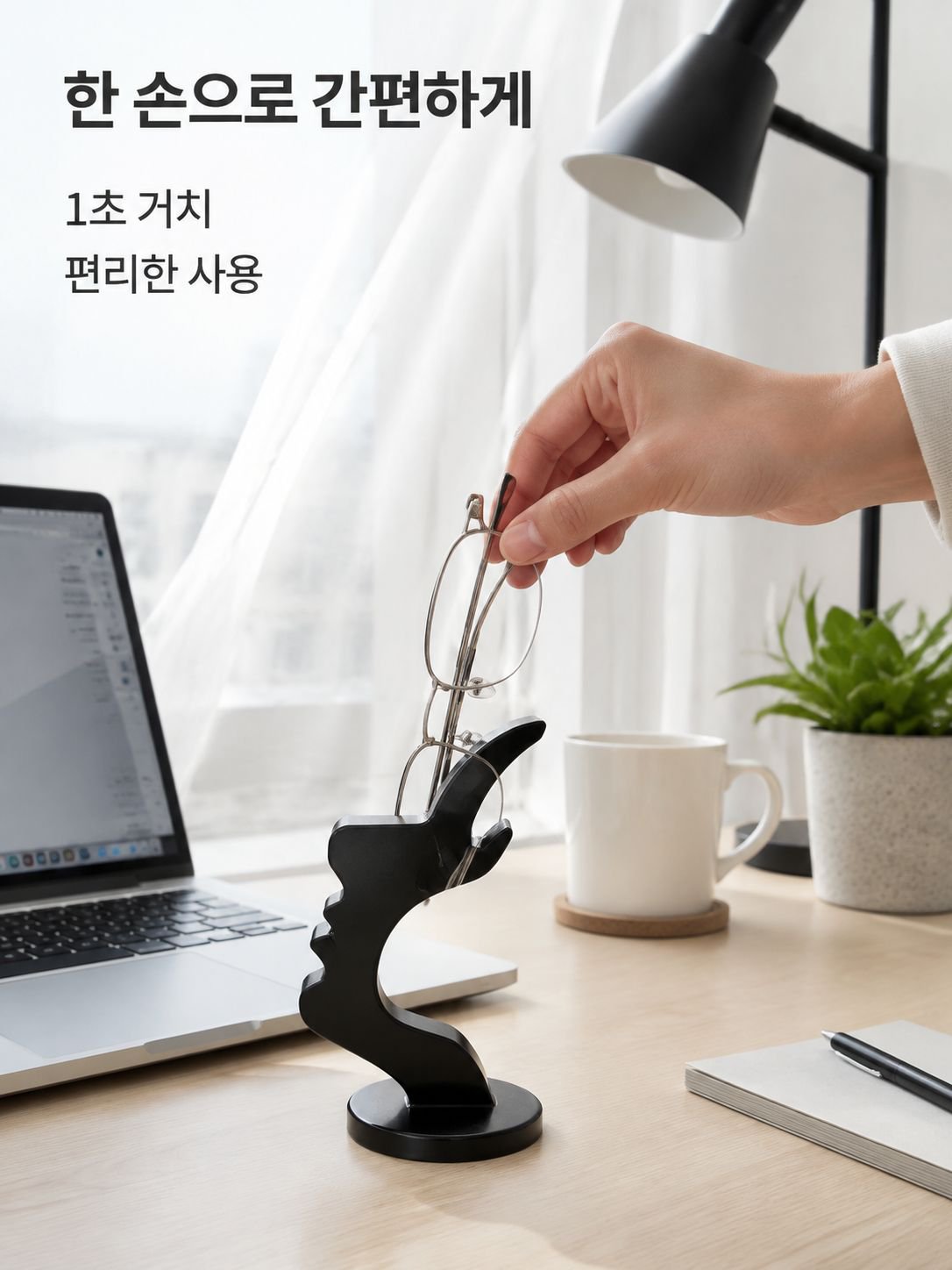 창의적인 안경 진열대