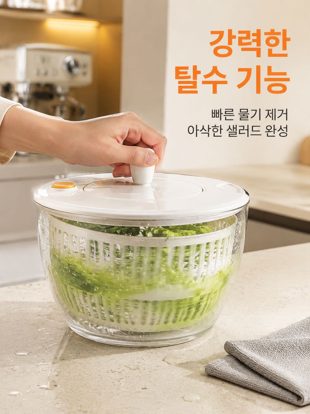 주방 다용도 야채 커터