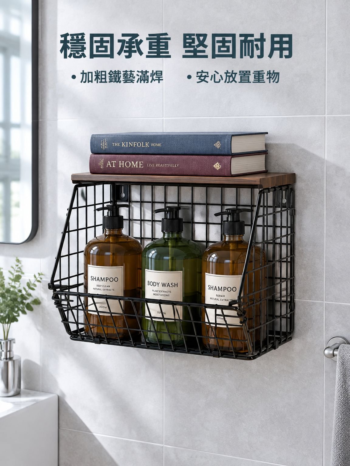 加厚鐵藝木質收納架