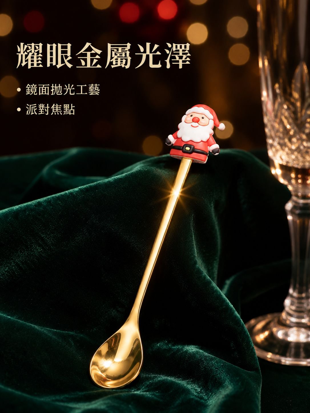 聖誕節精美餐具與甜品禮盒裝