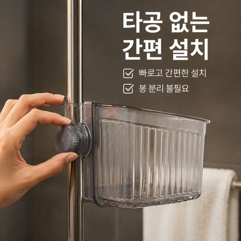 창의적인 데스크탑 수납함